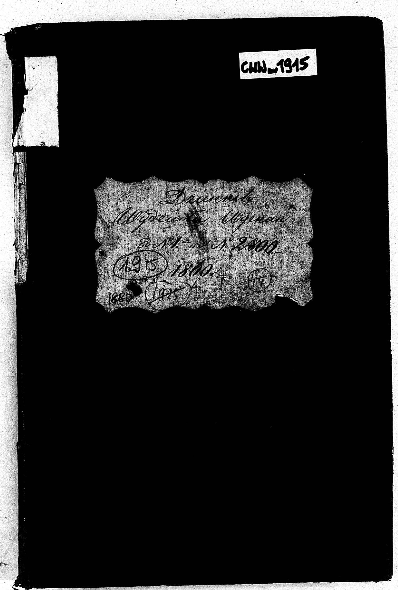 PL_1_190_1915_0000-okladka