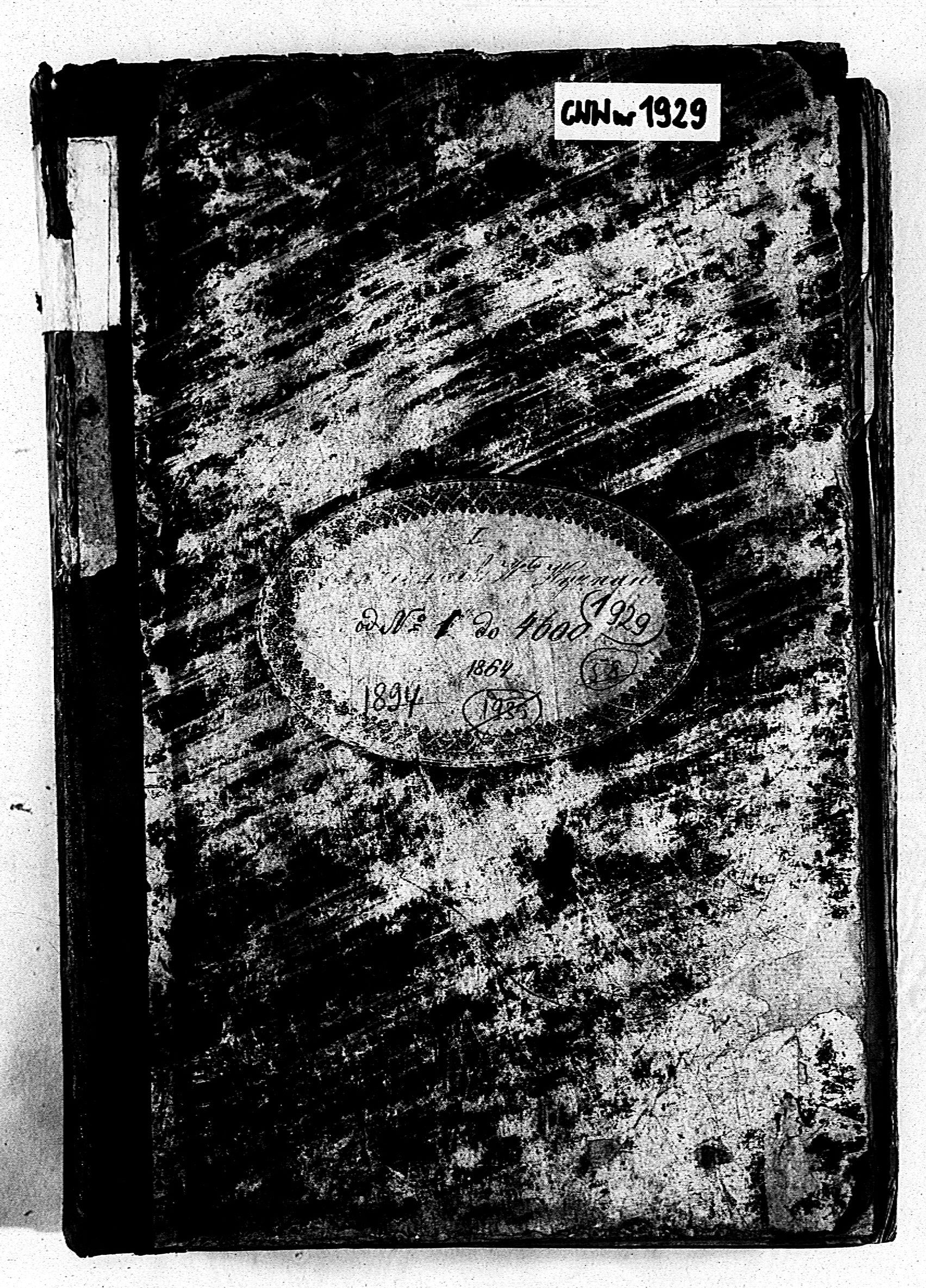 PL_1_190_1929_0000-okladka