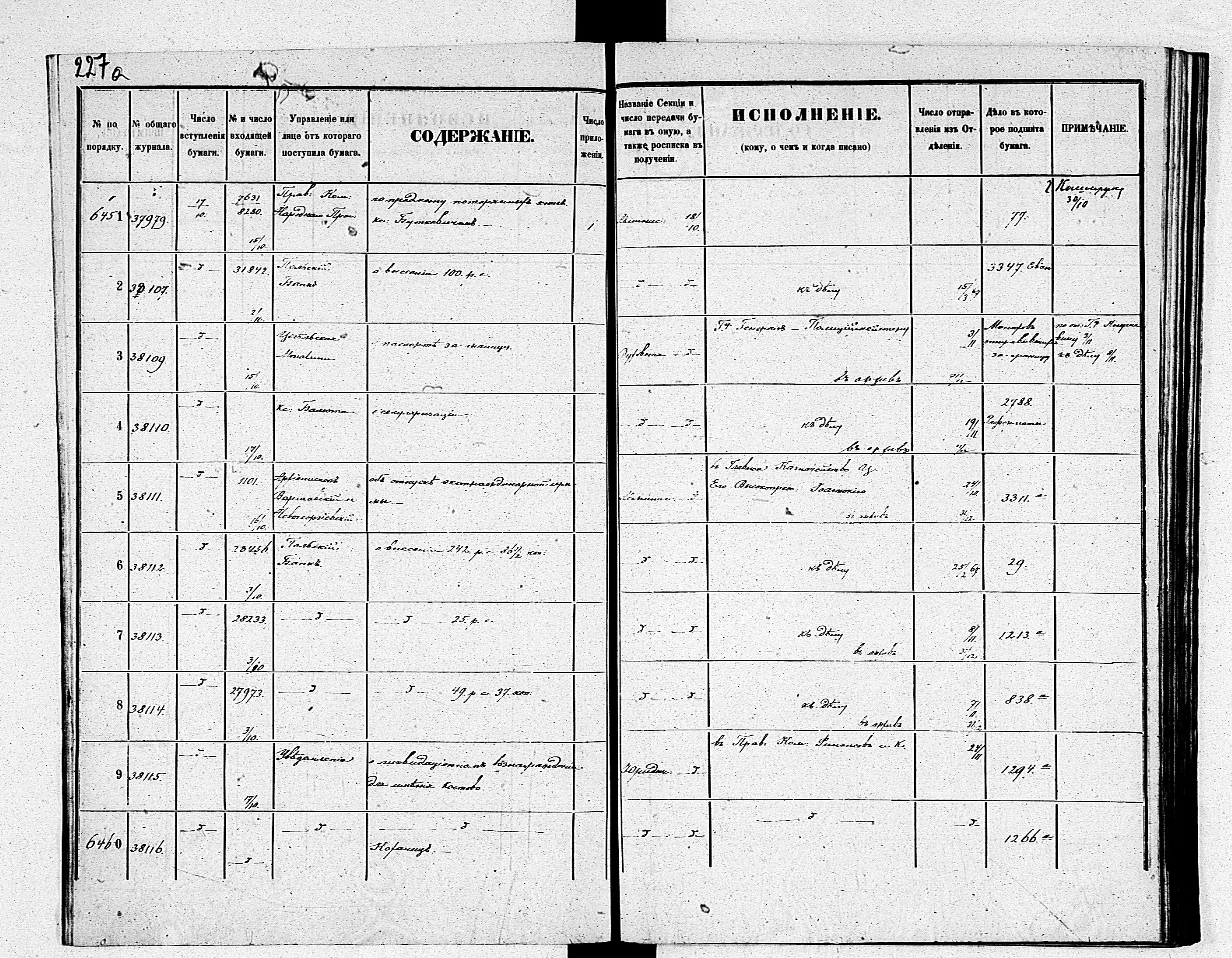 PL_1_190_1934_0234-0227