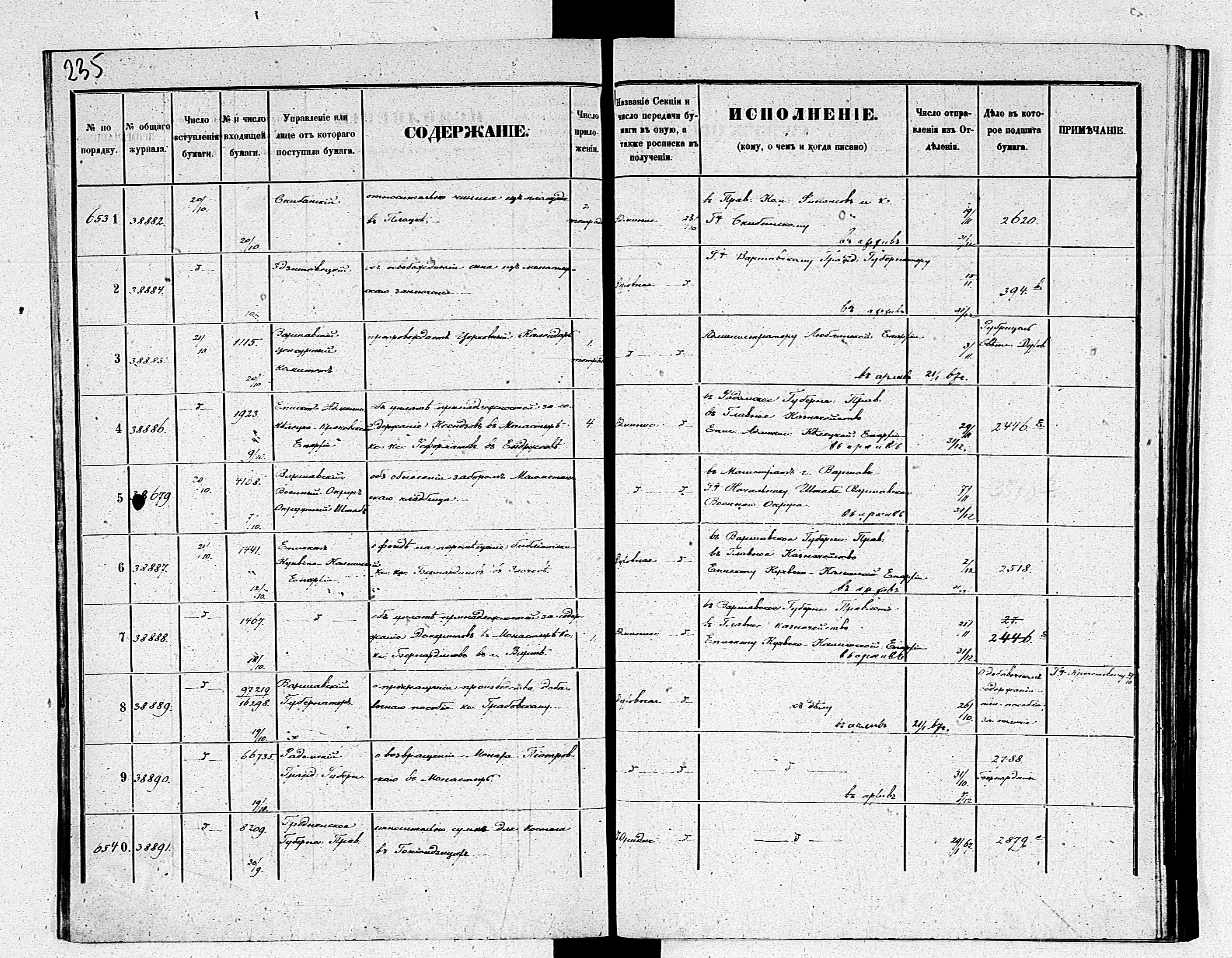 PL_1_190_1934_0234-0235