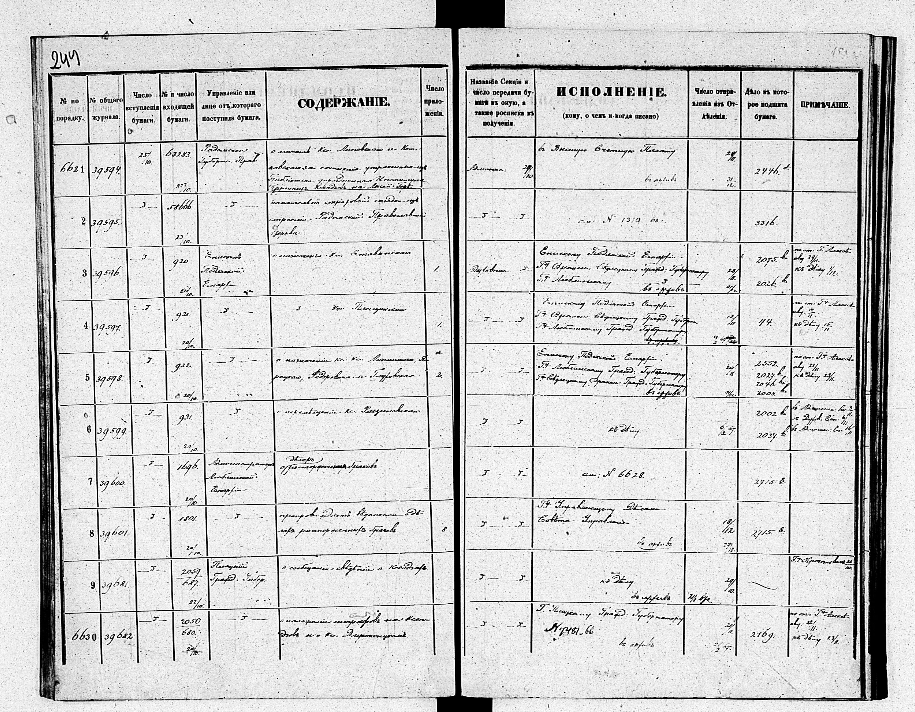 PL_1_190_1934_0234-0244