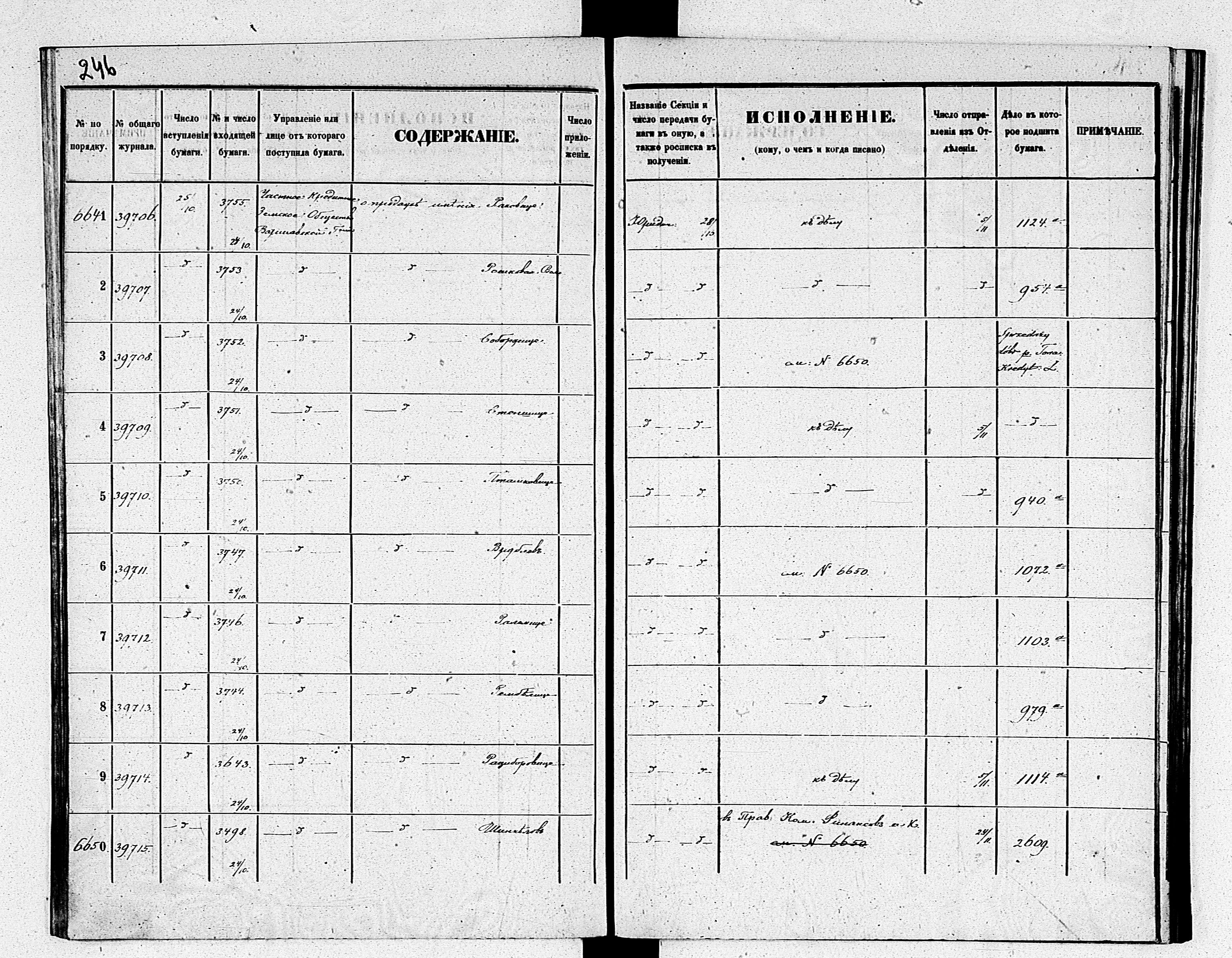 PL_1_190_1934_0234-0246