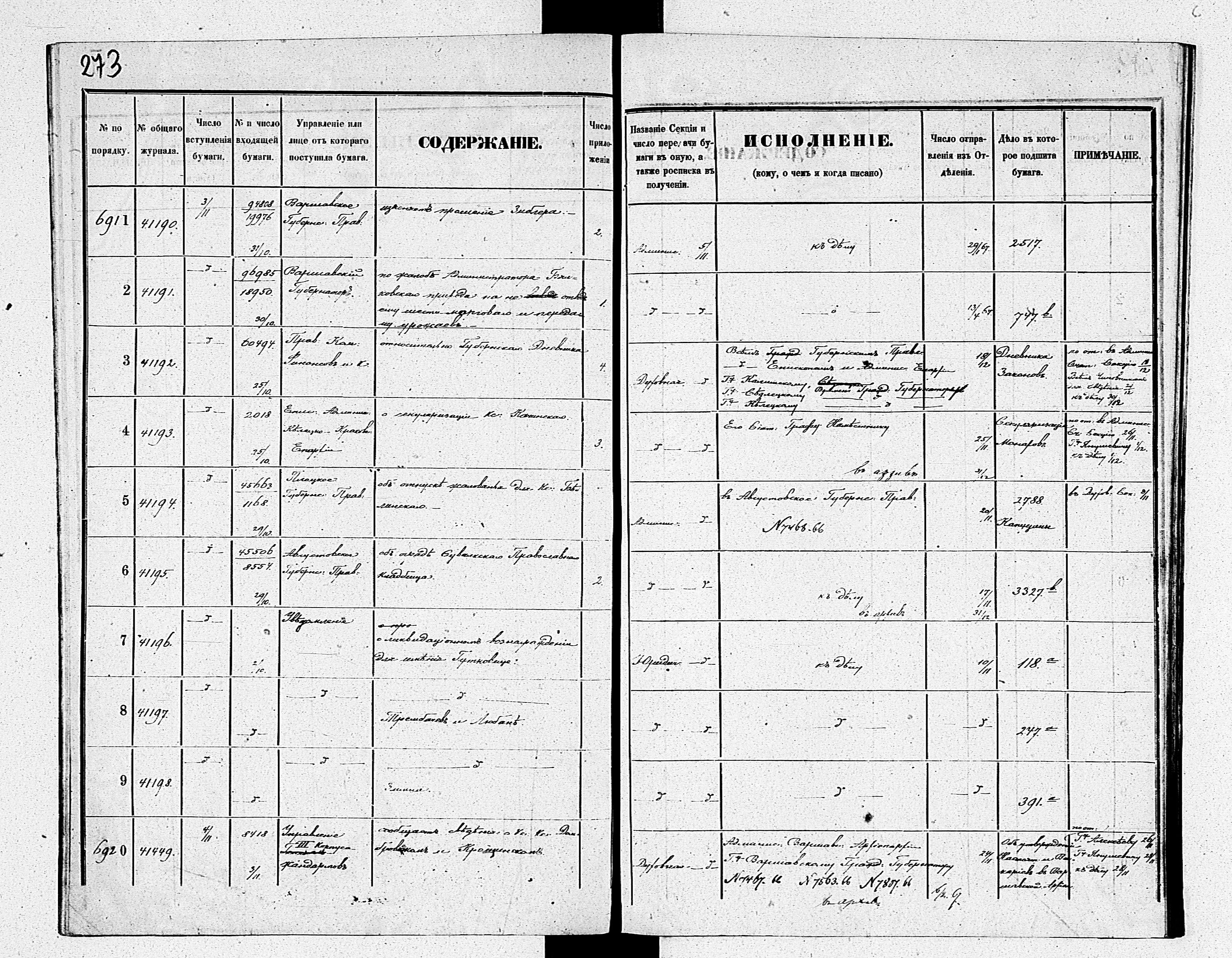 PL_1_190_1934_0234-0273