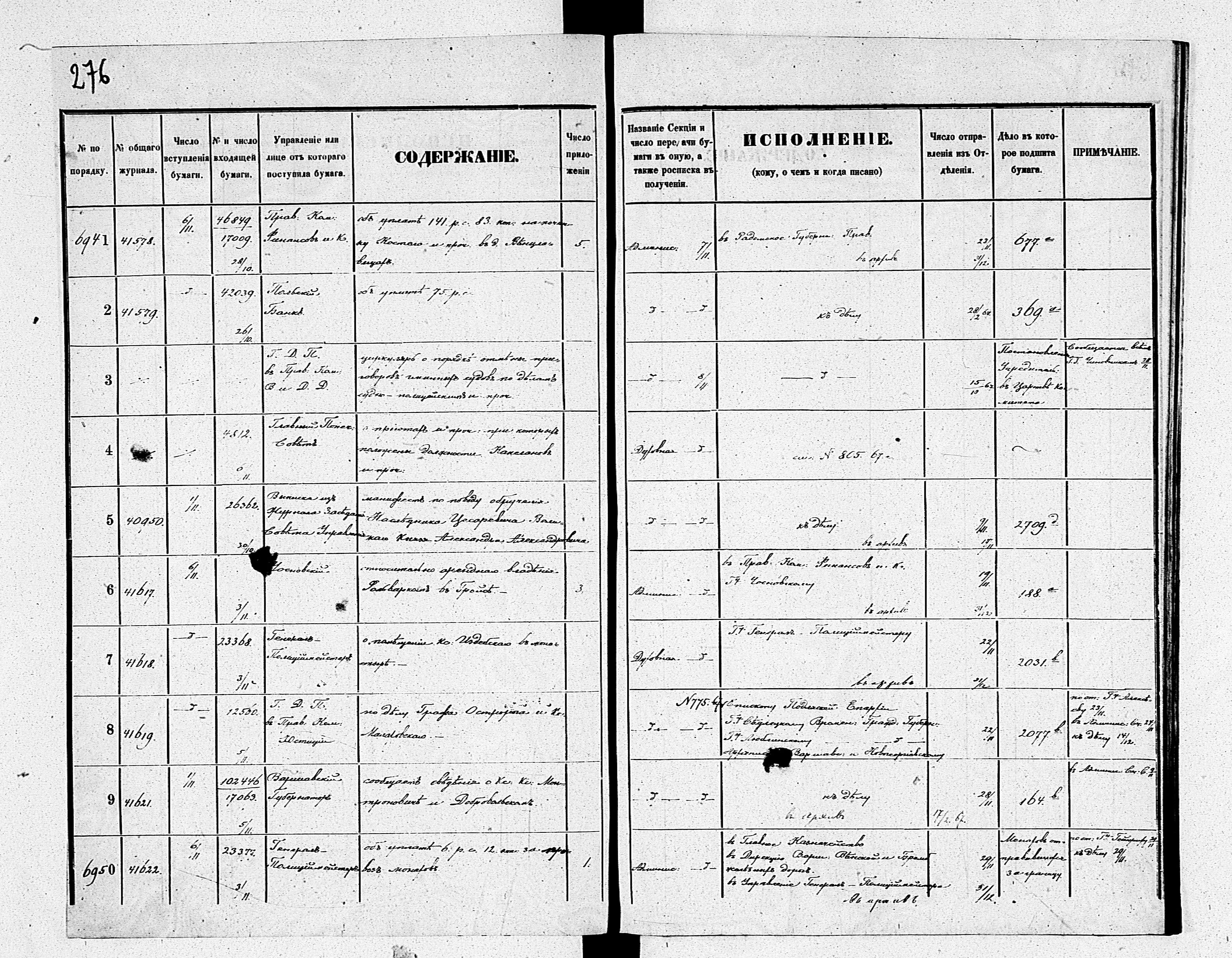 PL_1_190_1934_0234-0276