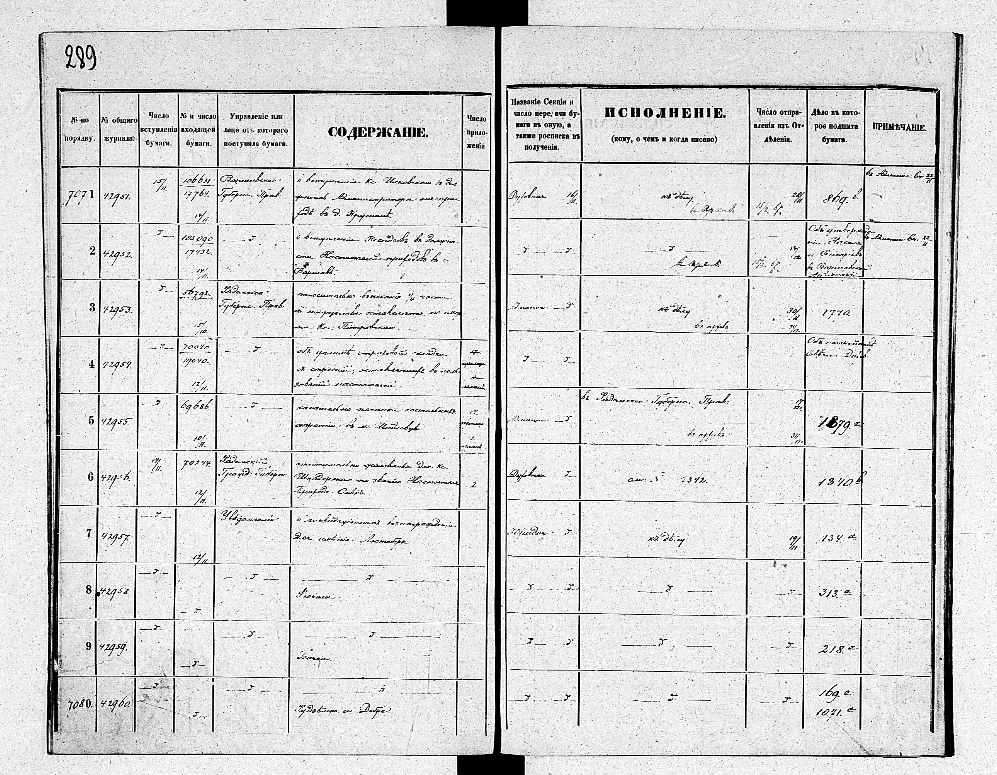 PL_1_190_1934_0234-0289