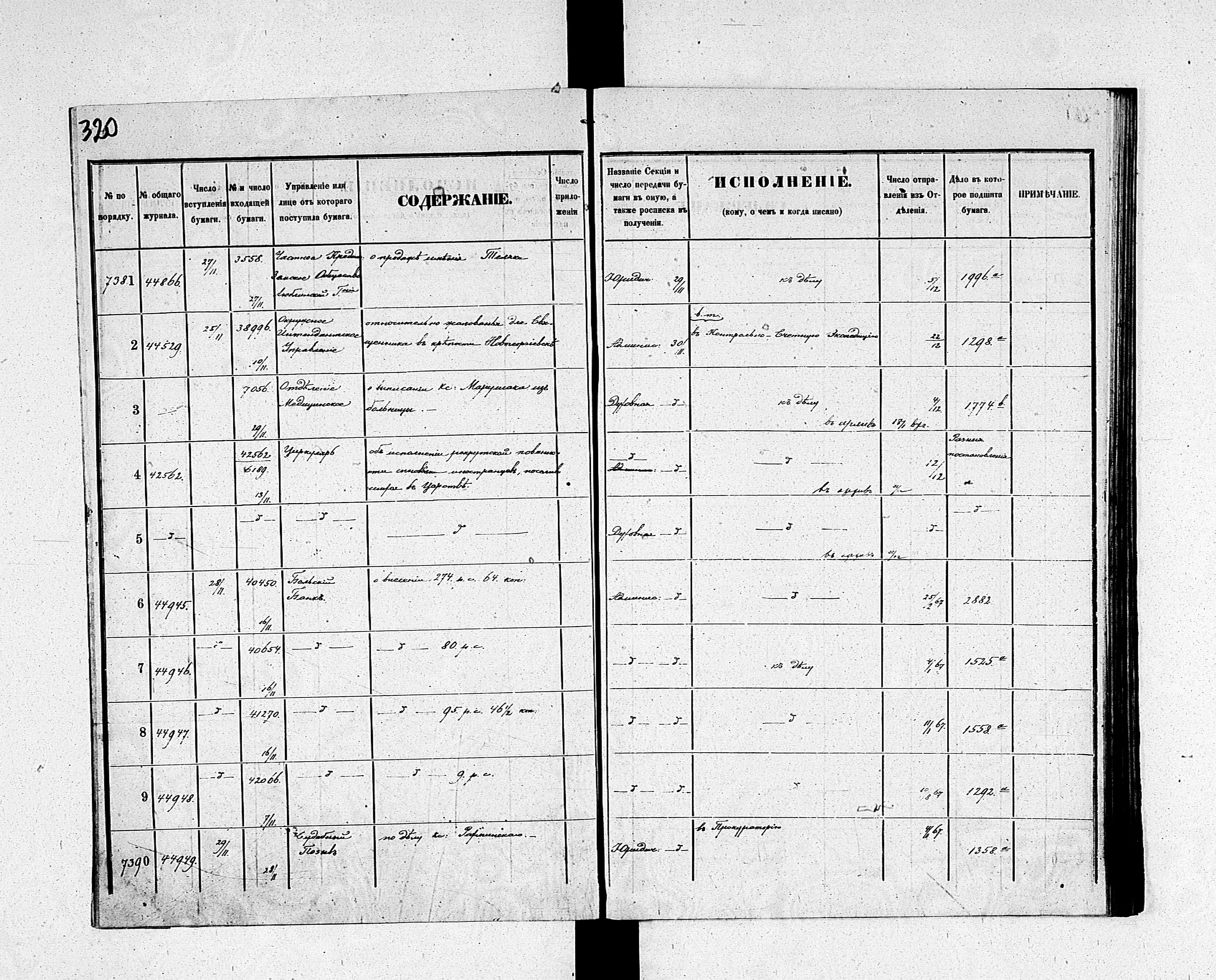 PL_1_190_1934_0234-0320