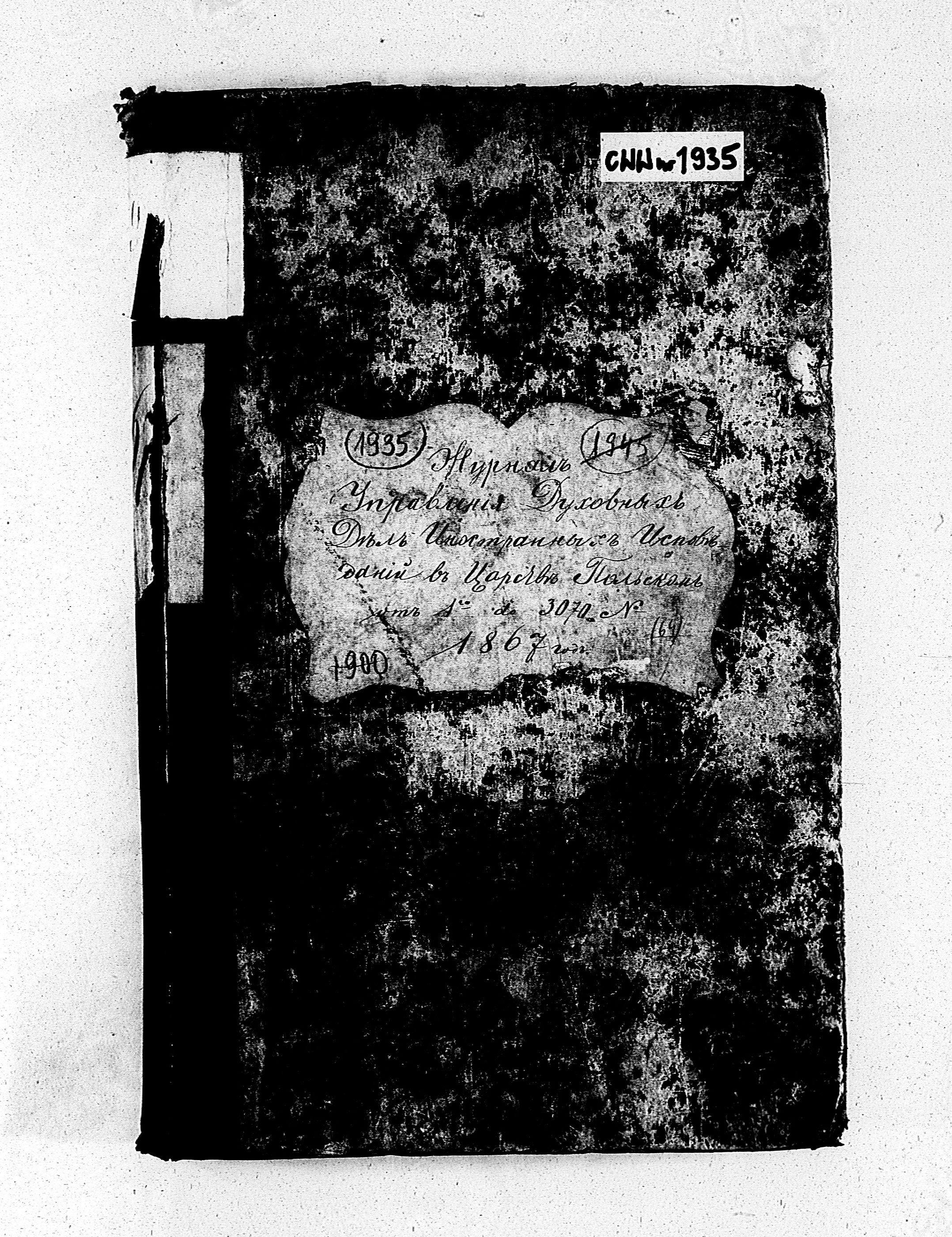 PL_1_190_1935_0000-okladka