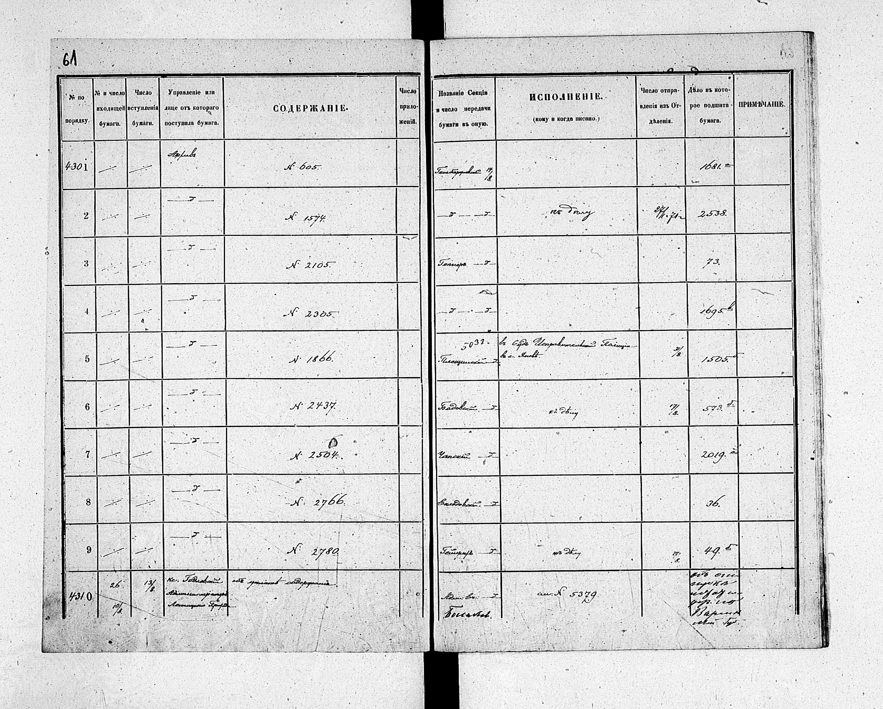 PL_1_190_1937_0061