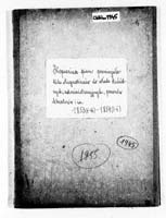 PL_1_190_1945_0000-okladka