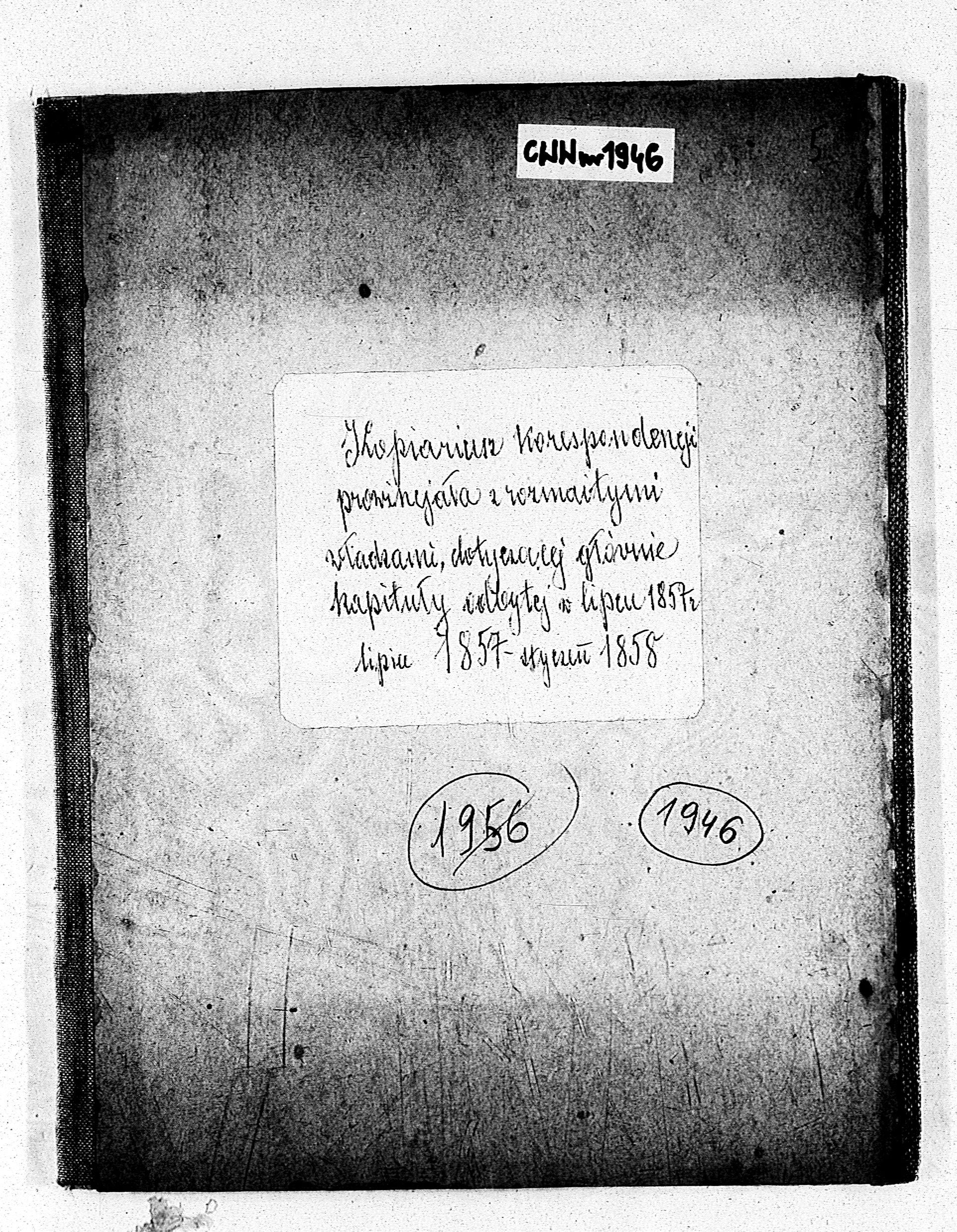 PL_1_190_1946_0000-okladka