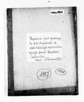 PL_1_190_1947_0000-okladka