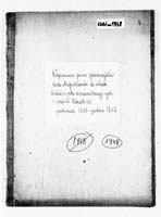 PL_1_190_1948_0000-okladka