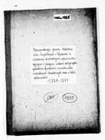 PL_1_190_1955_0000-okladka