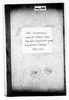 PL_1_190_1958_0000-okladka