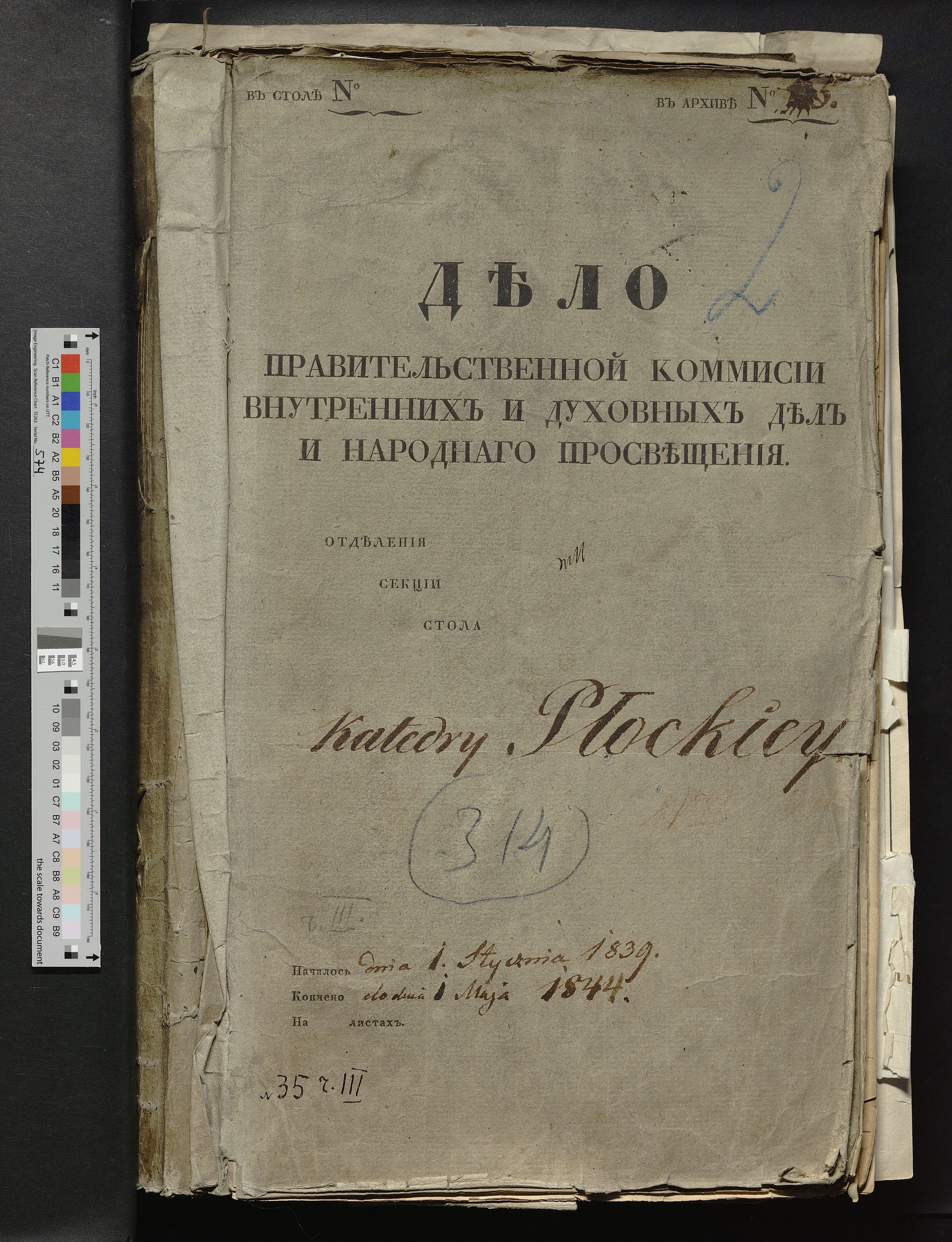 1_190_0_0_314_0000_okladka