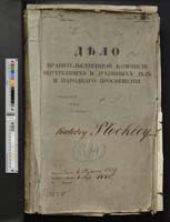 1_190_0_0_314_0000_okladka