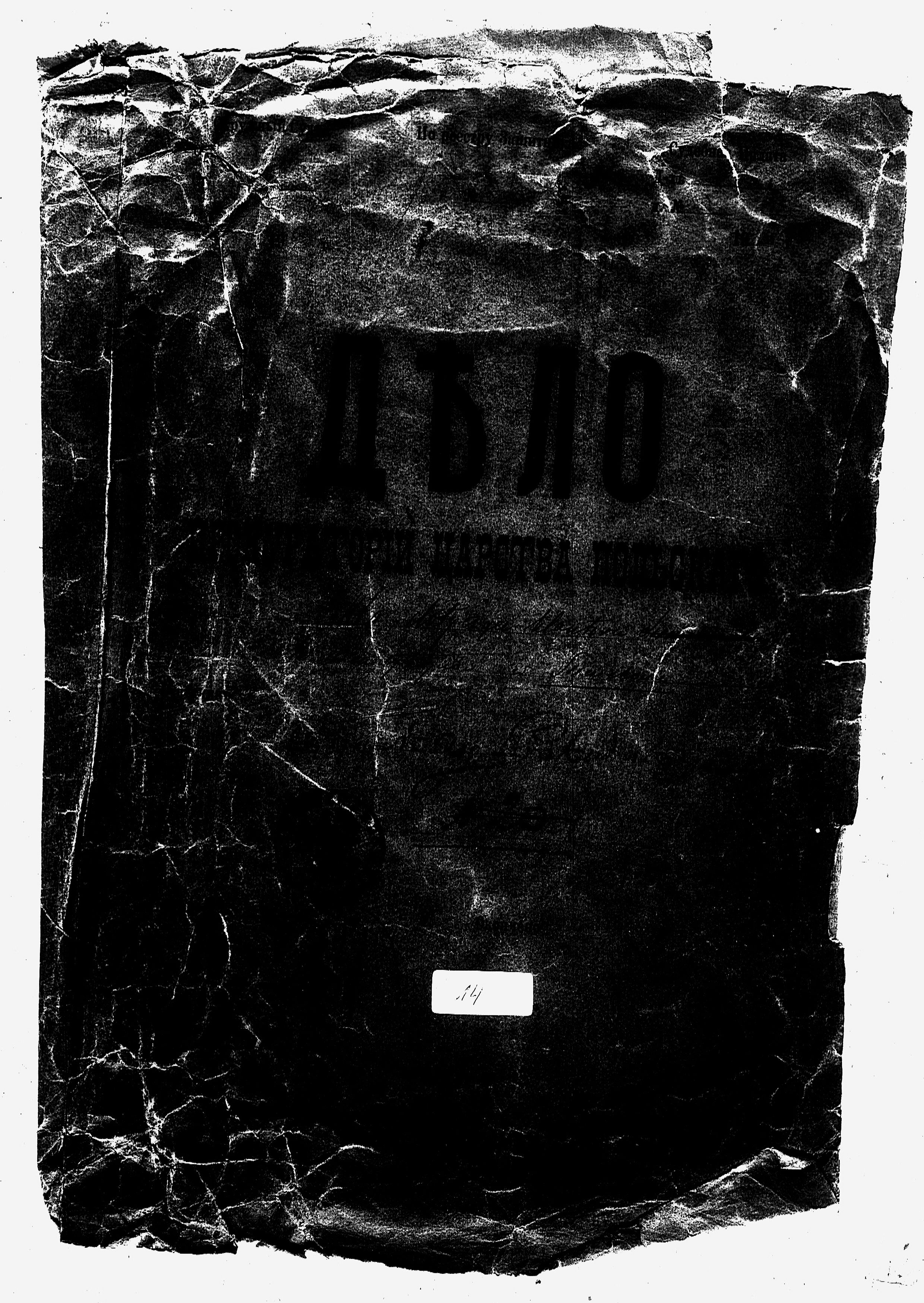 PL_1_218_014_0000-okladka