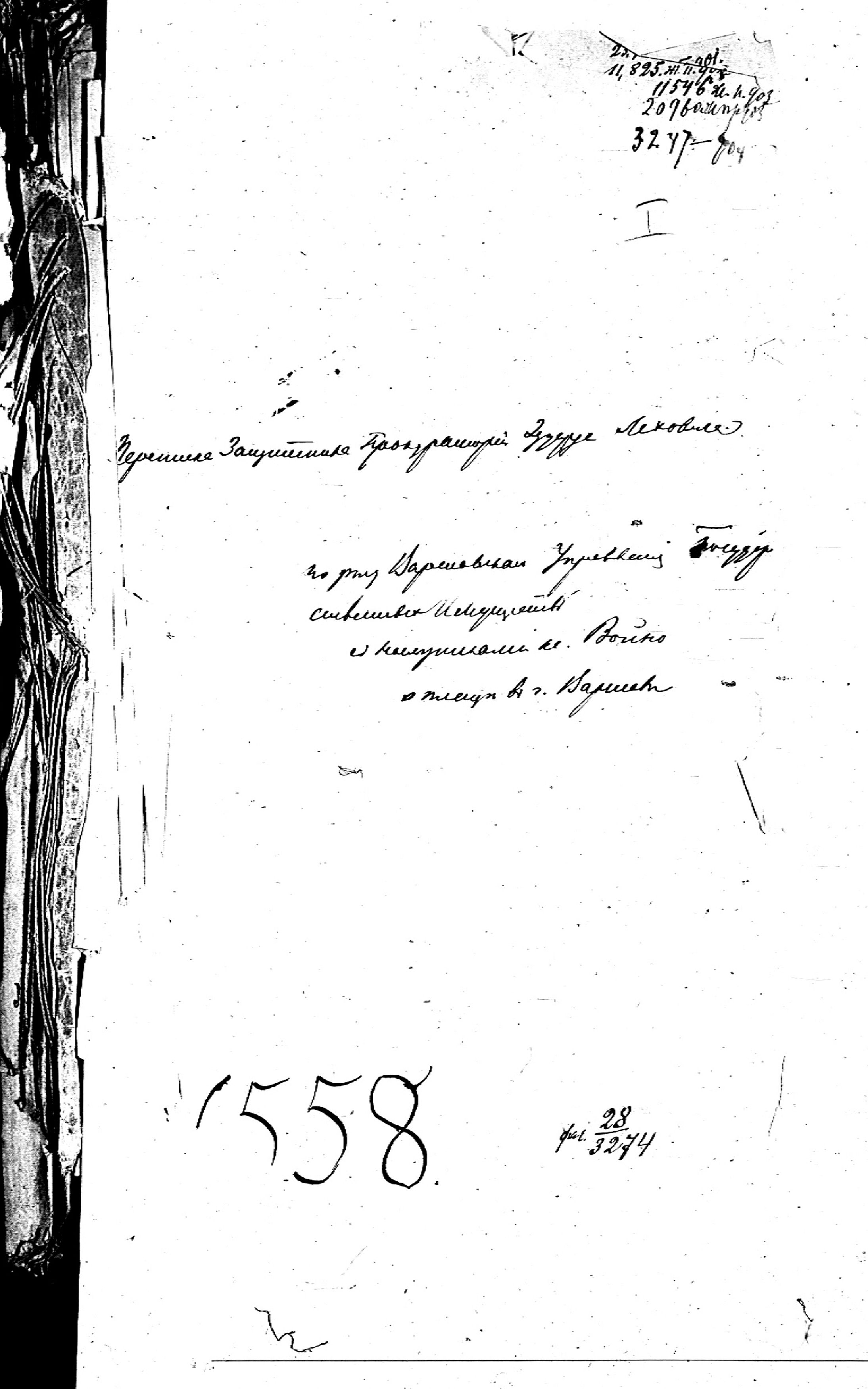 PL_1_218_026_0000a-okladka