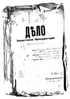 PL_1_218_026_0000-okladka