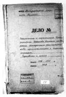 PL_1_218_029_0000-okladka