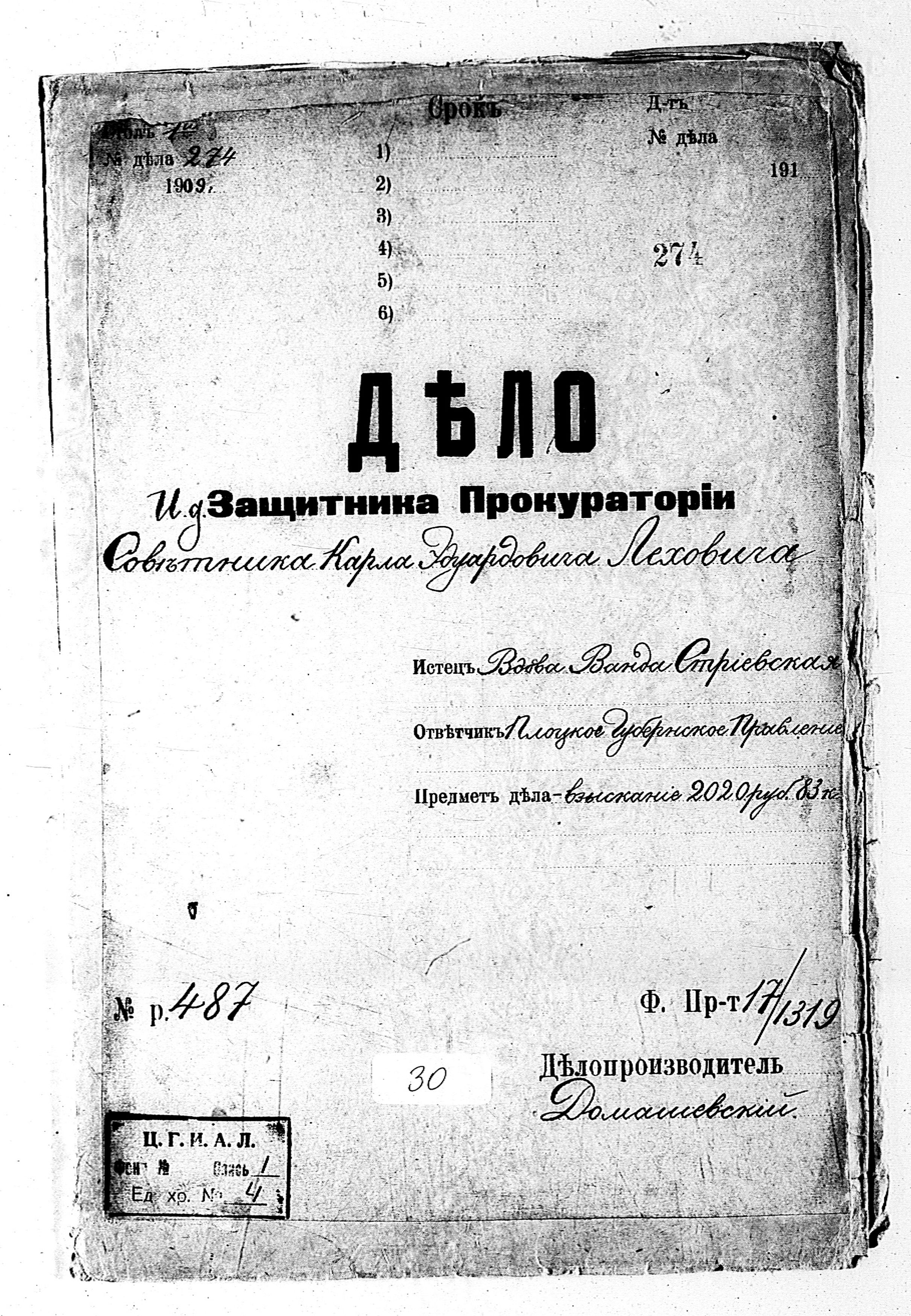 PL_1_218_030_0000-okladka