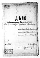 PL_1_218_030_0000-okladka