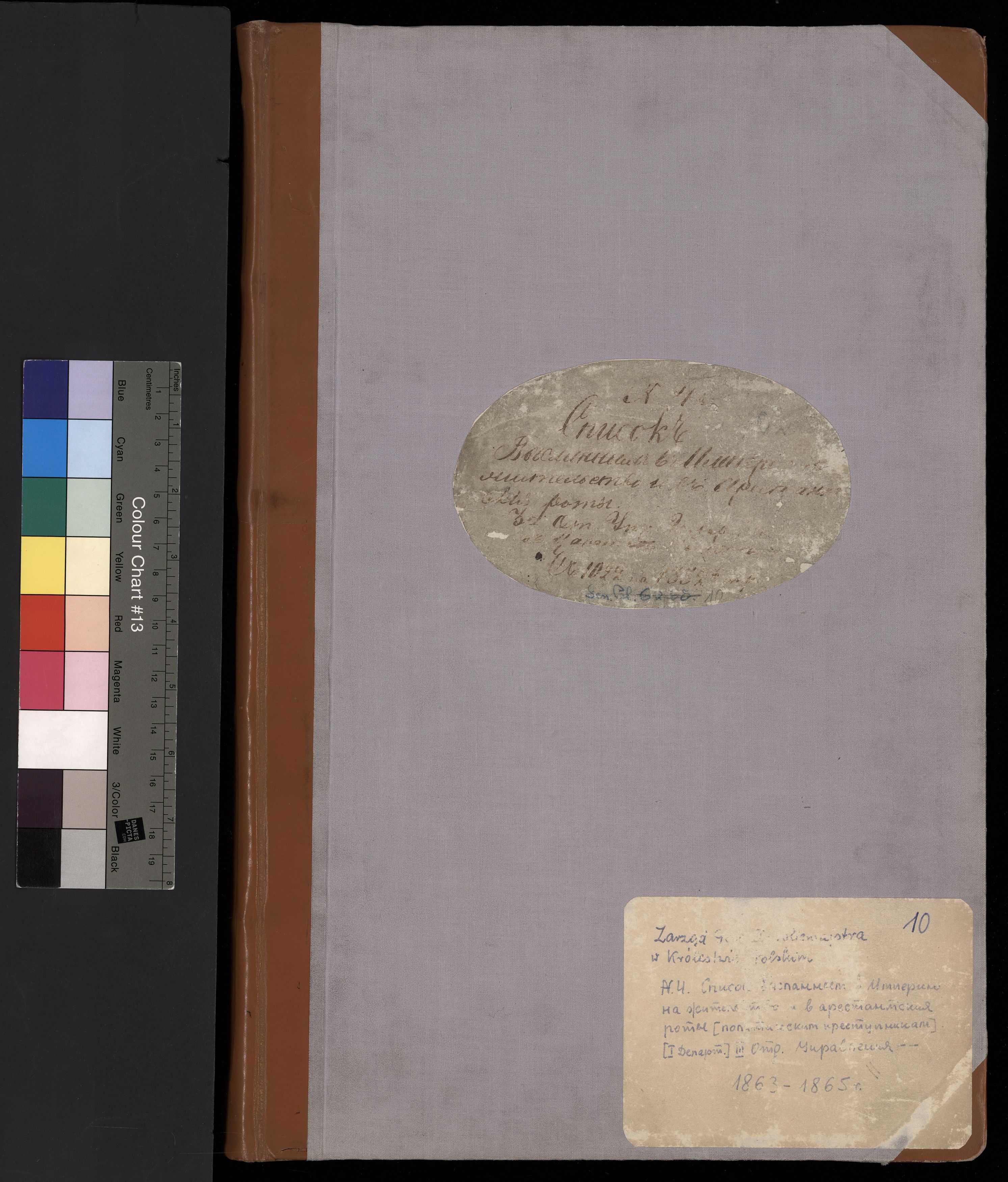 1_238_0_0_10_0000_okladka