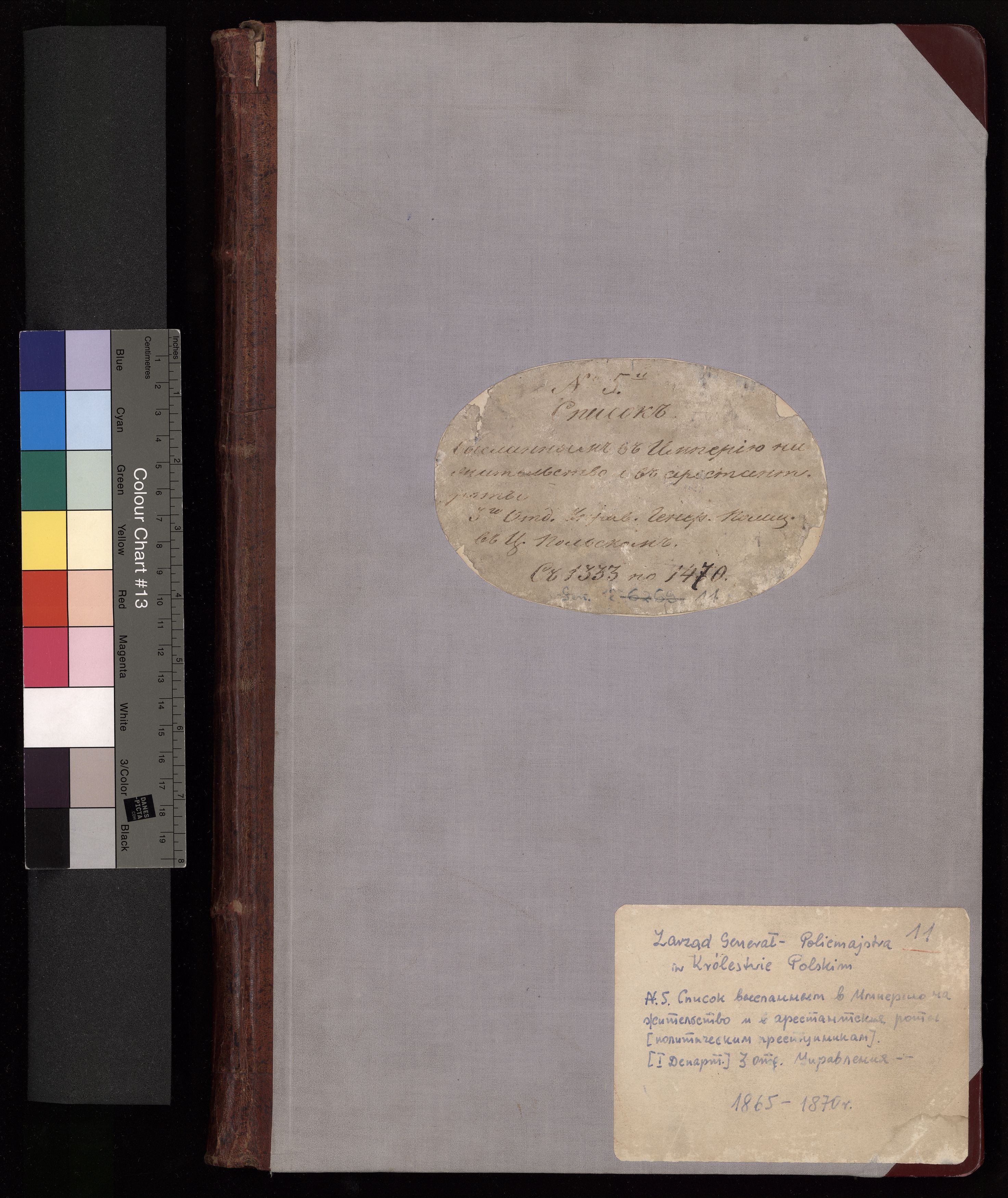 1_238_0_0_11_0000_okladka