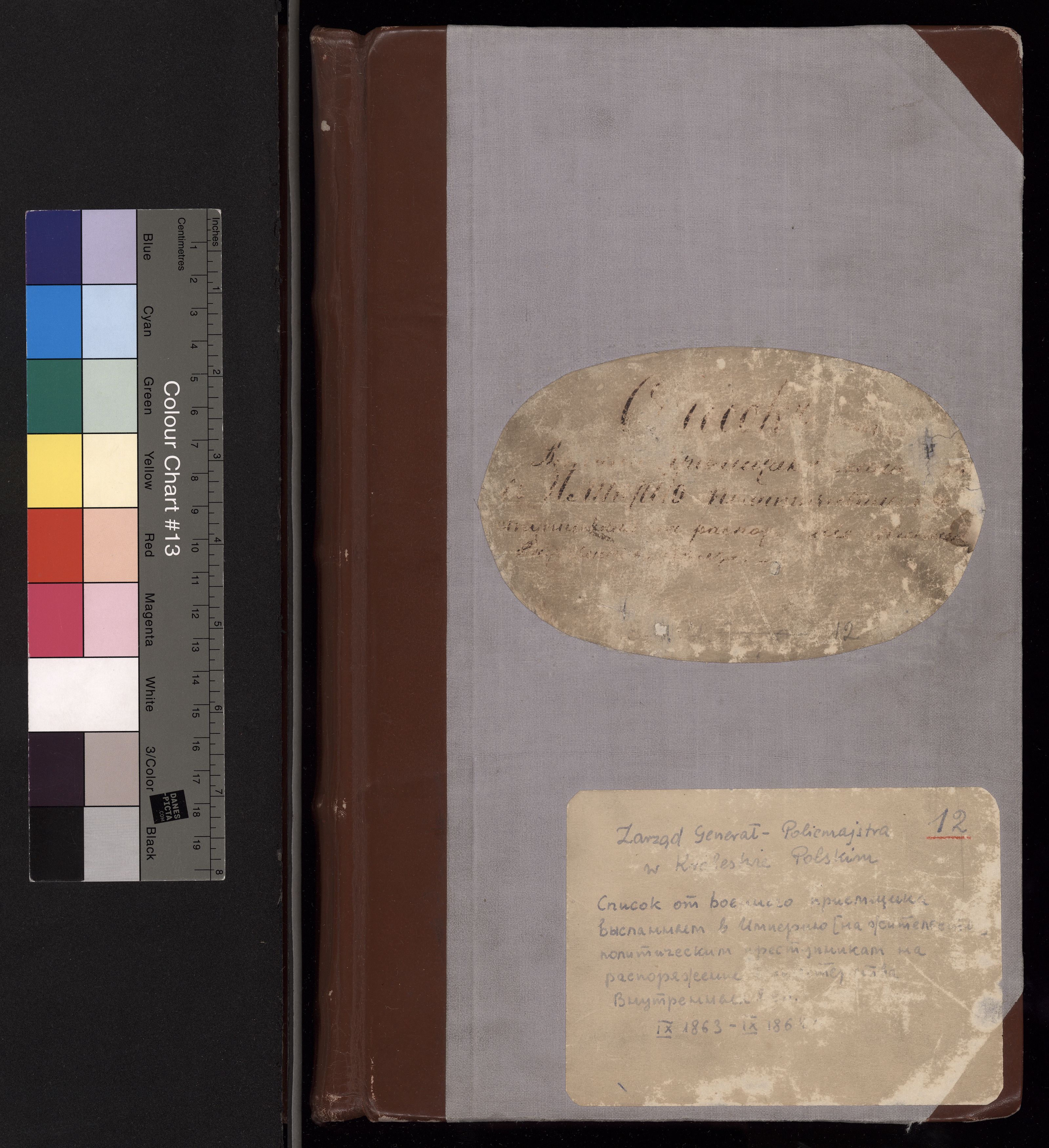 1_238_0_0_12_0000_okladka