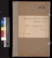 1_238_0_0_14_0000_okladka