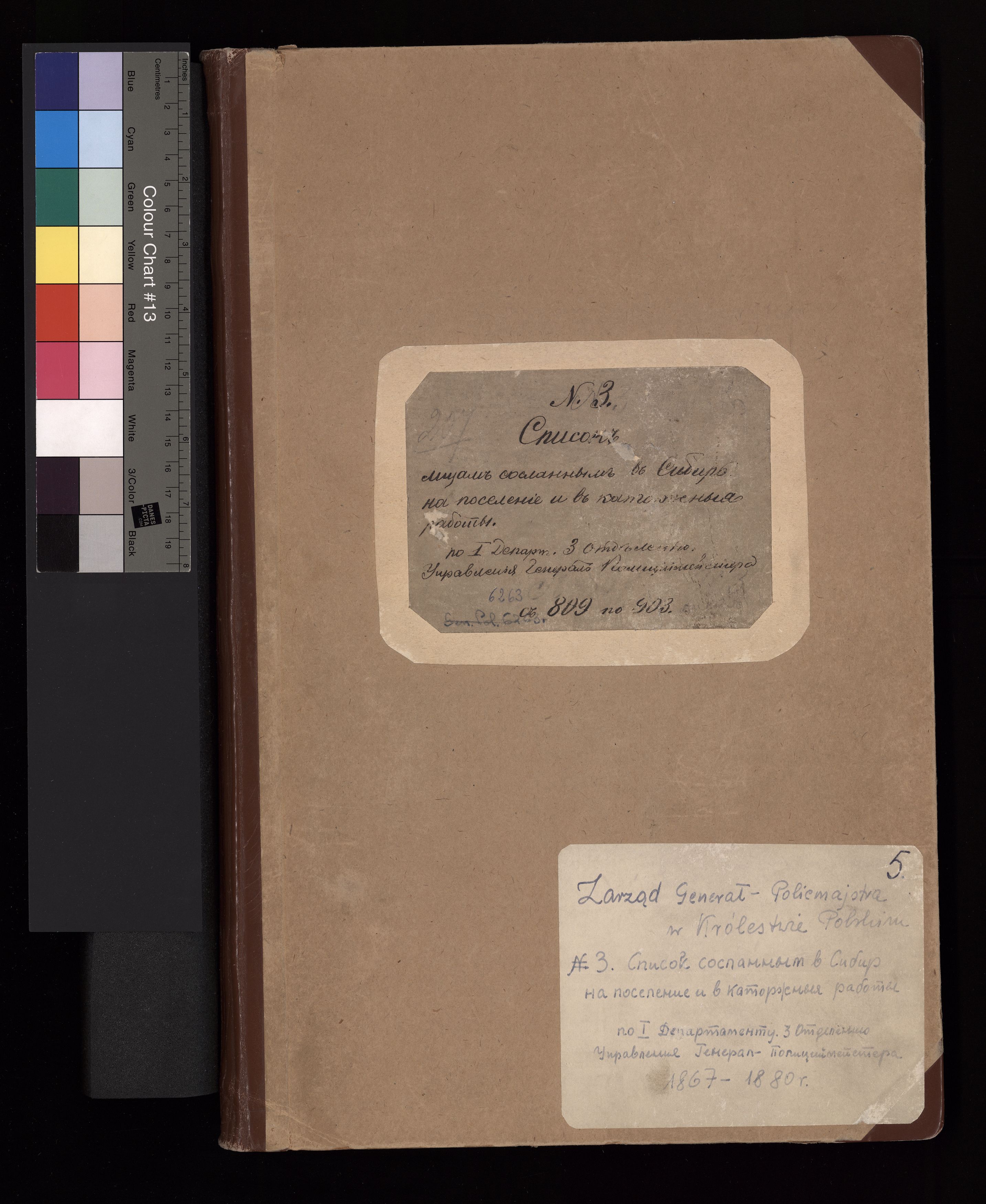 1_238_0_0_5_0000_okladka