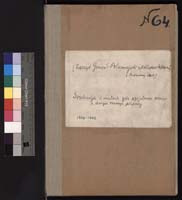 1_238_0_0_64_0000_okladka