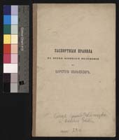 1_238_0_0_68_0000_okladka