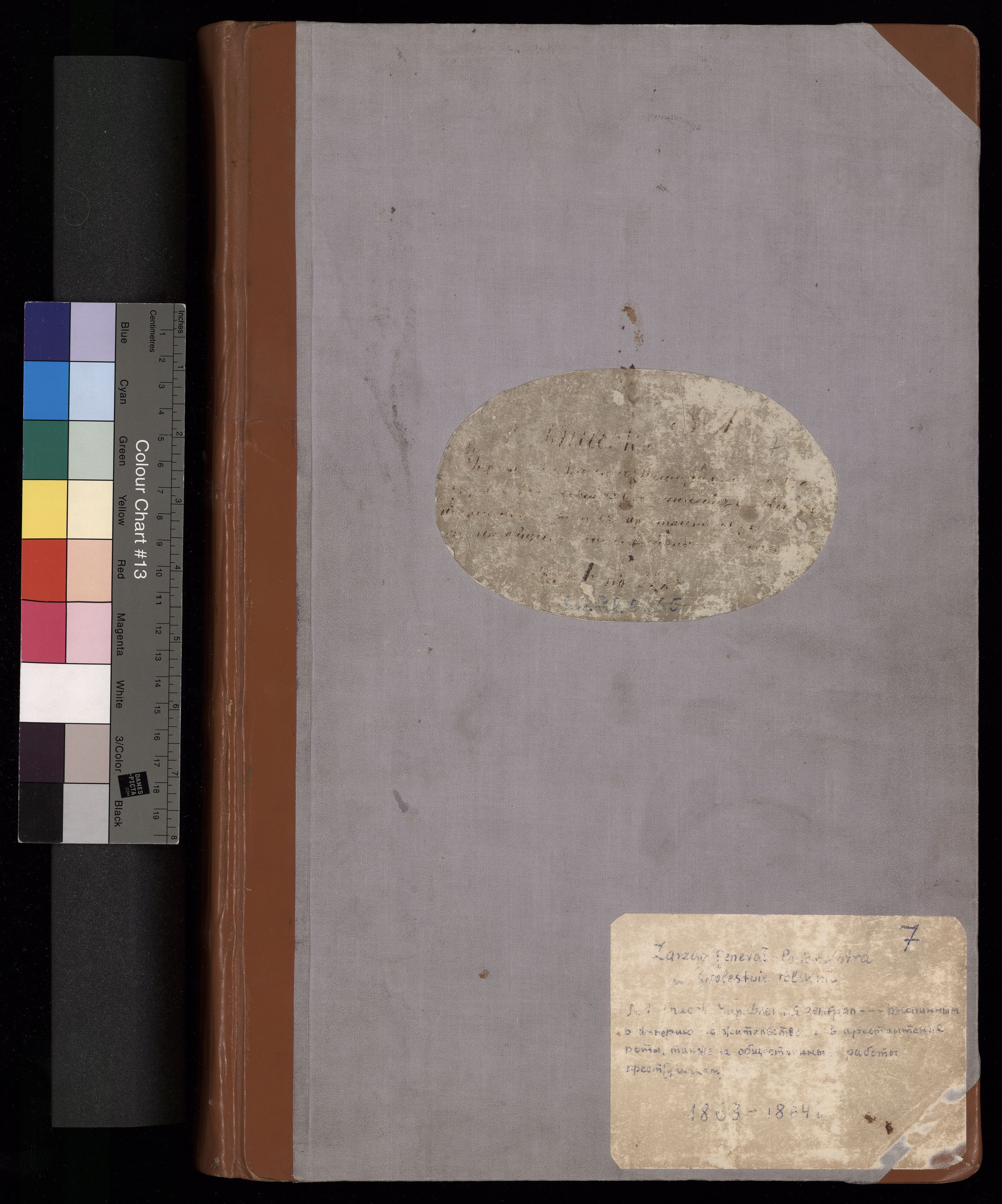 1_238_0_0_7_000_okladka