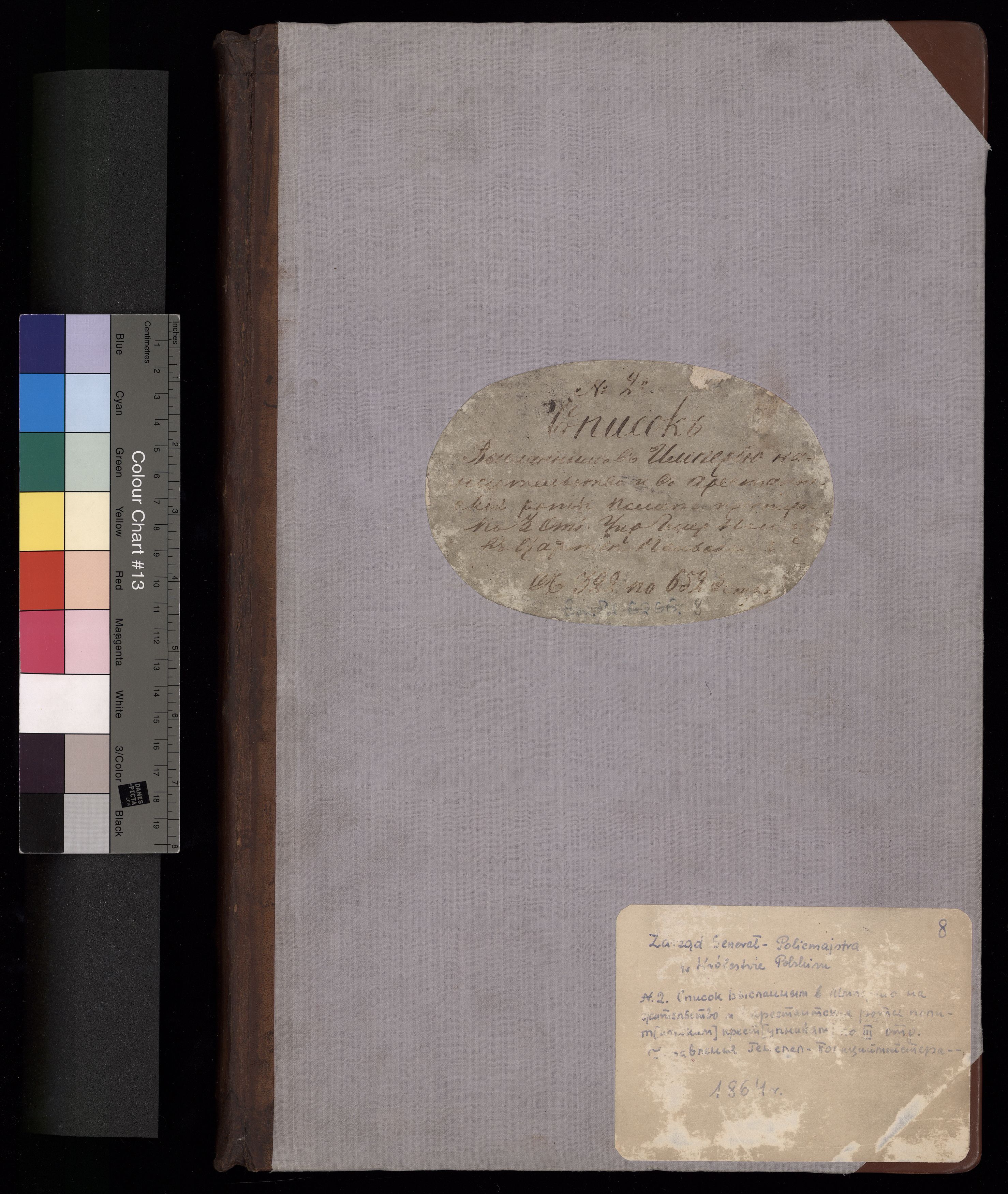 1_238_0_0_8_0000_okladka