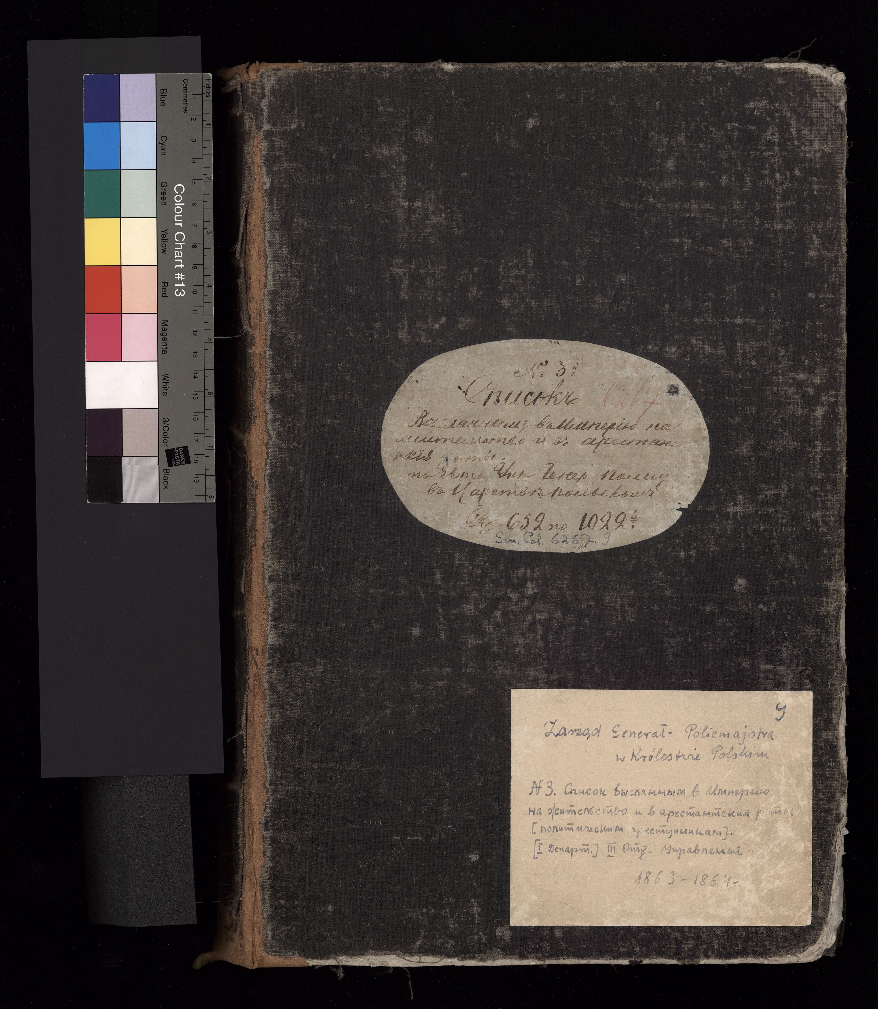 1_238_0_0_9_0000_okladka