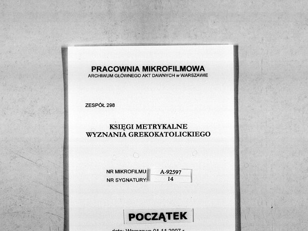 sygn. 14