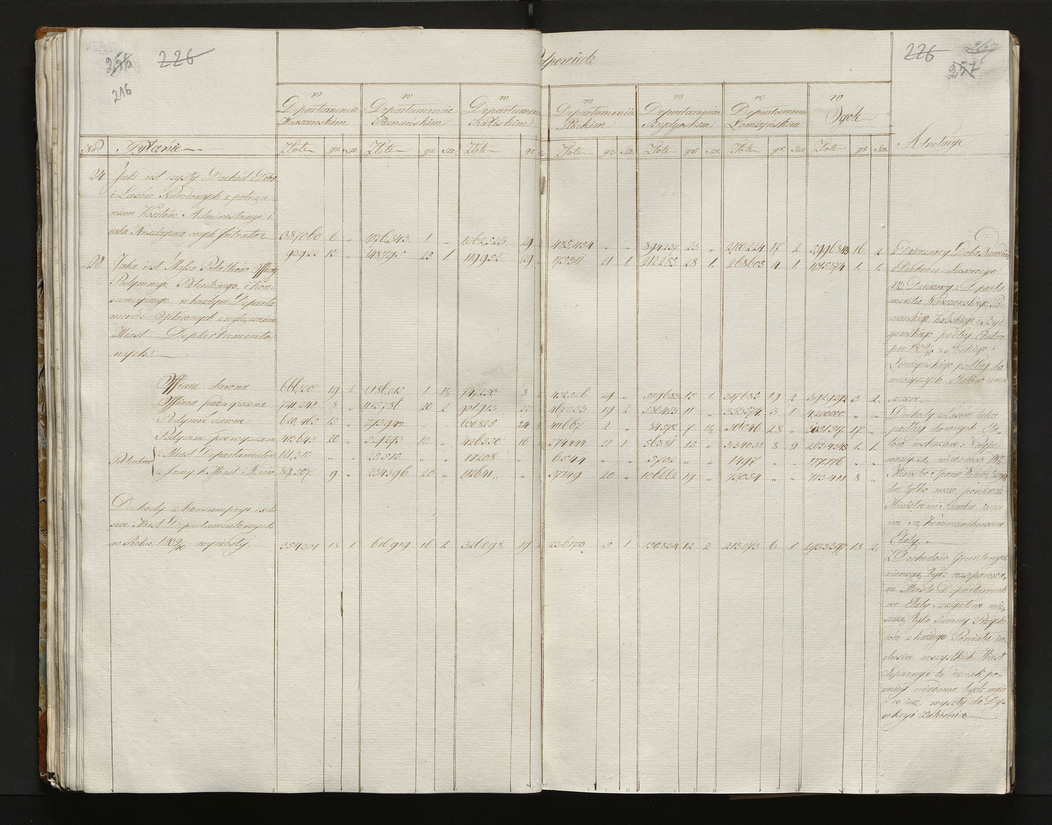 1_335_0_0_108-2_0133