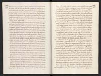 1_335_0_0_120-2_0169