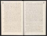 1_335_0_0_120-2_0214