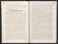 1_335_0_0_120-2_0229