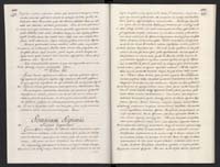 1_335_0_0_120-2_0233