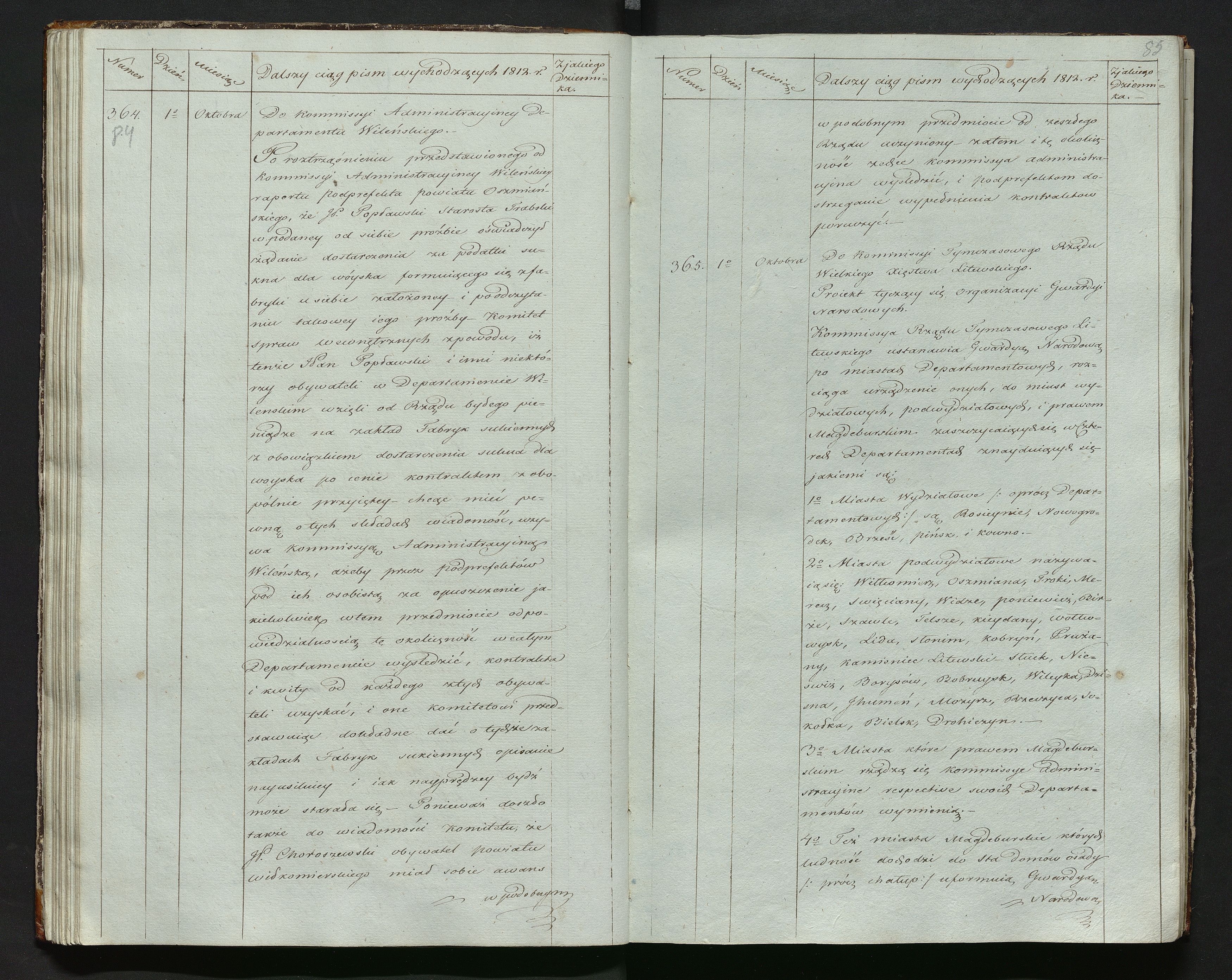 1_335_0_0_144-1_0043