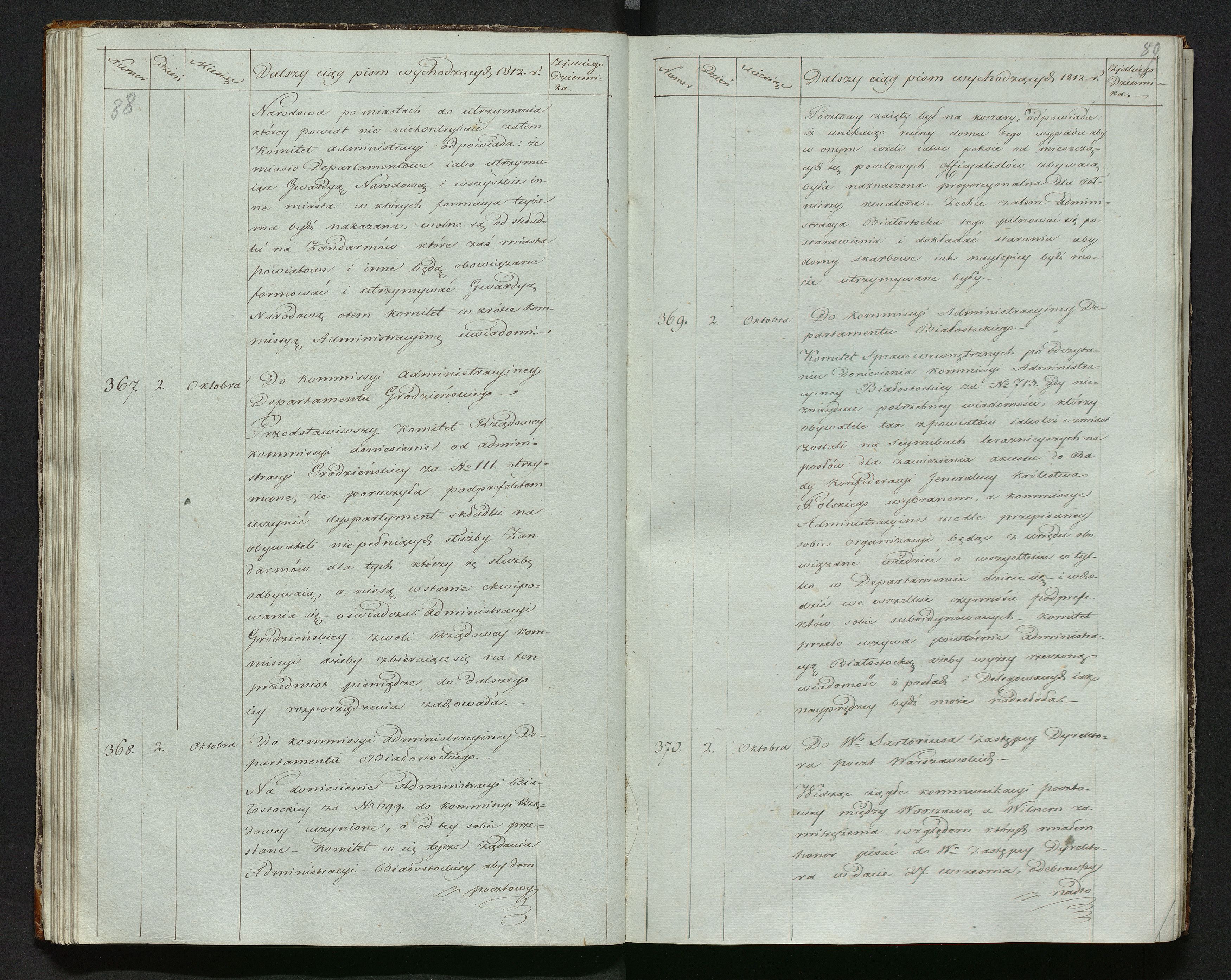 1_335_0_0_144-1_0045