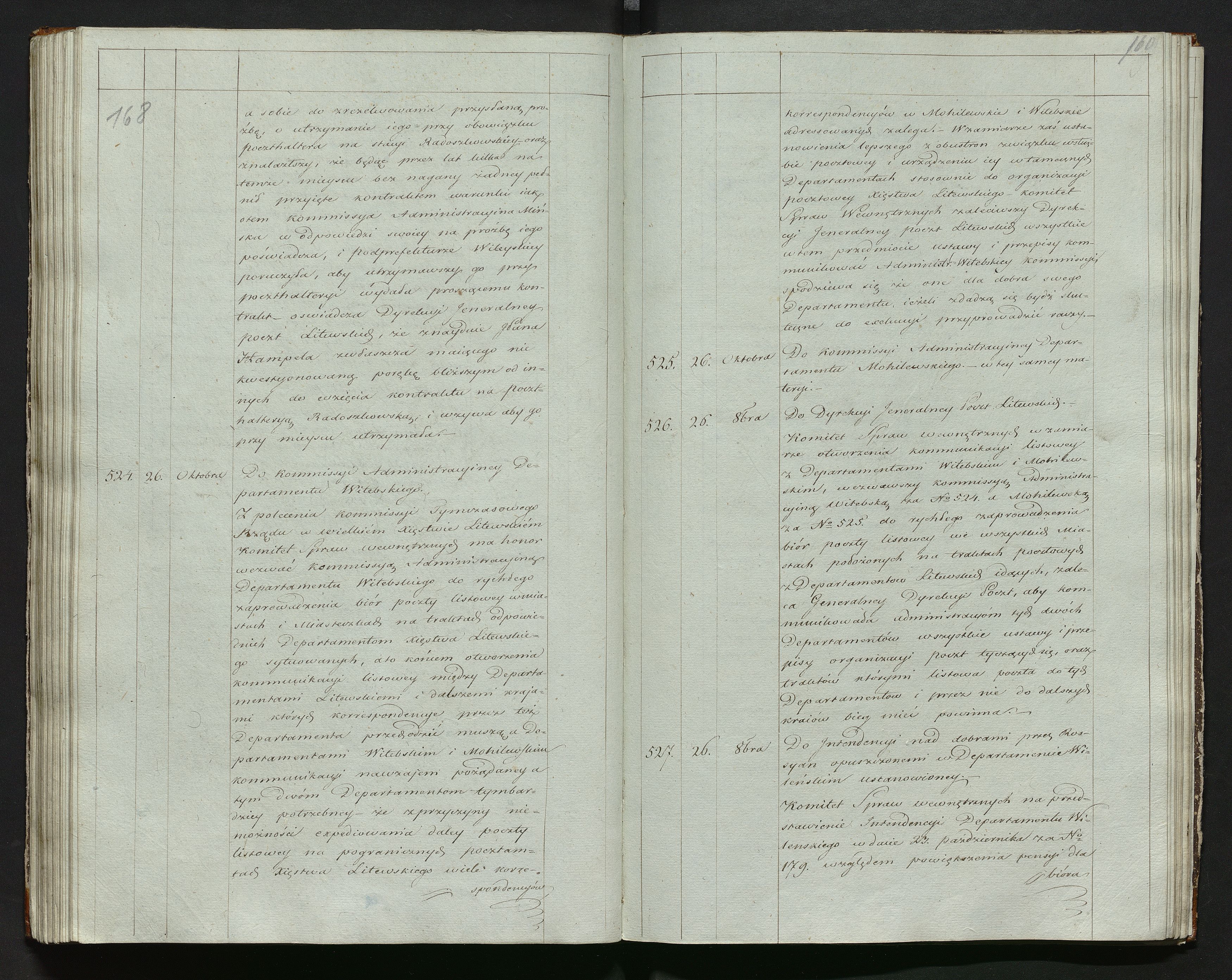 1_335_0_0_144-1_0085