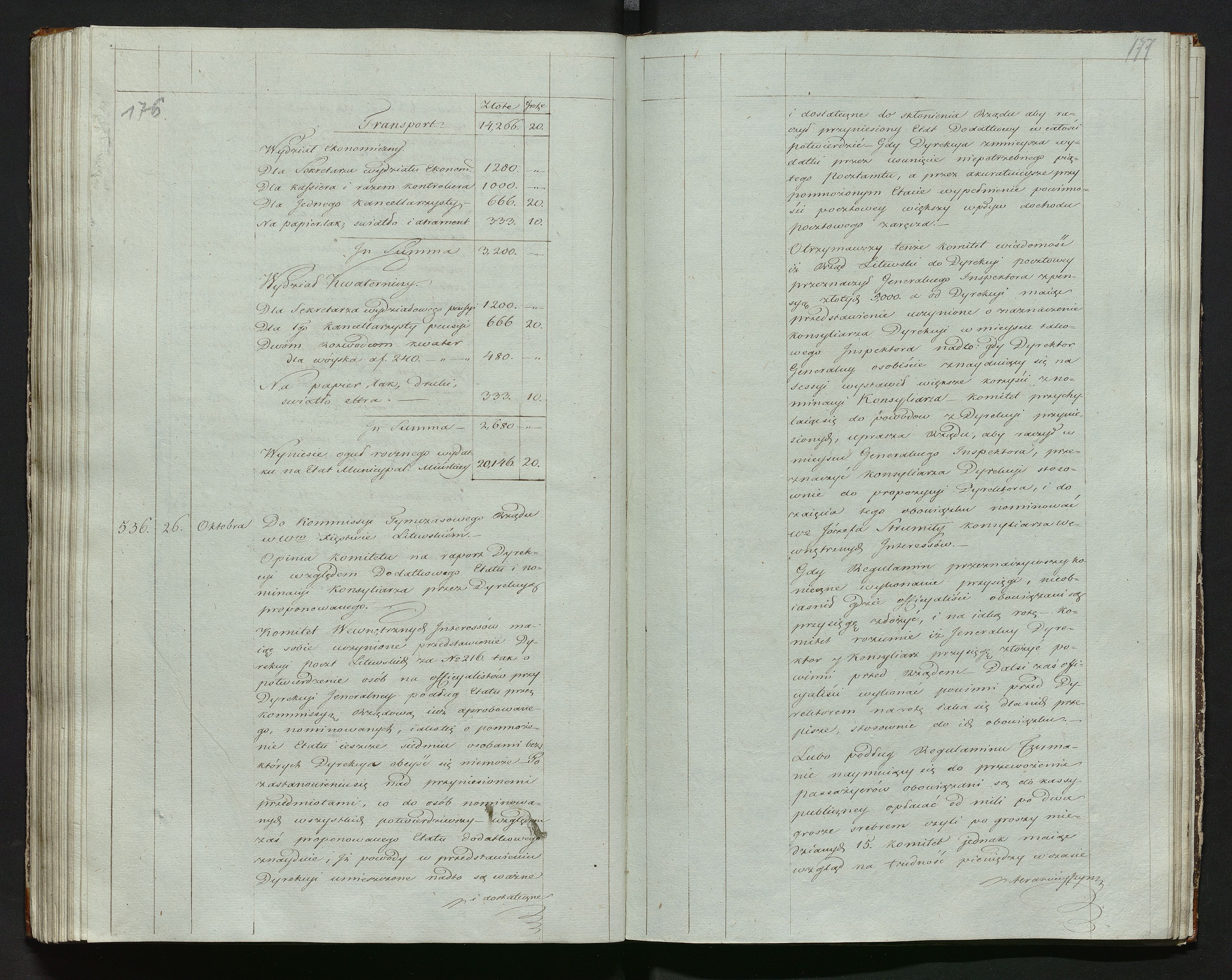 1_335_0_0_144-1_0089