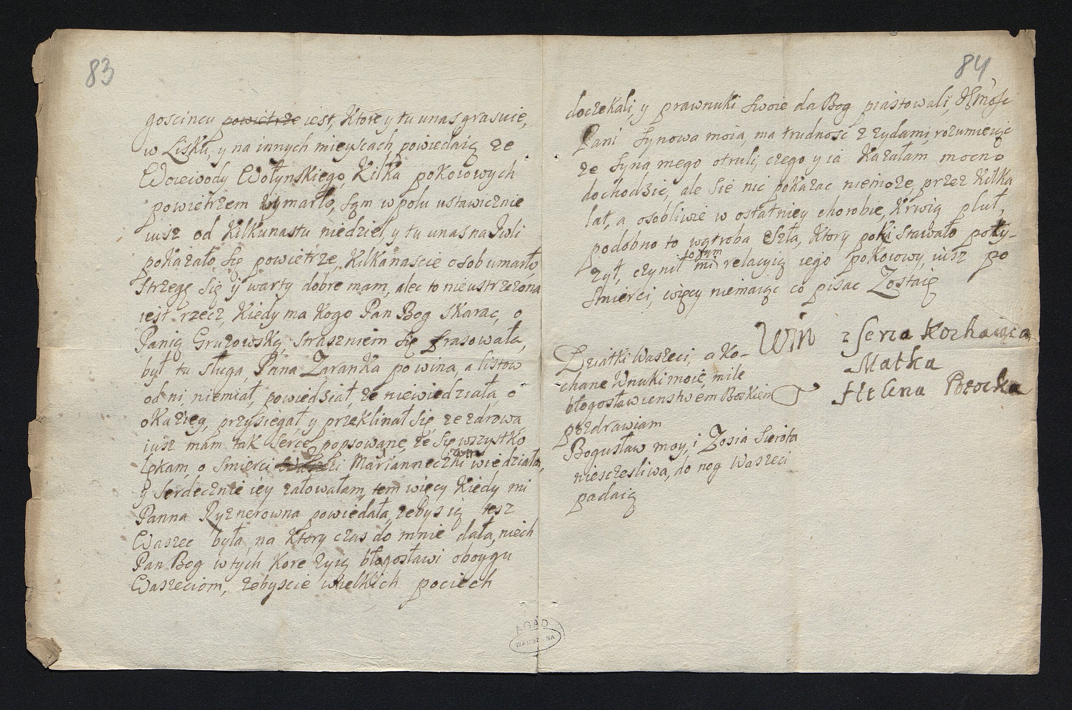 1_335_0_0_163a-47_0056