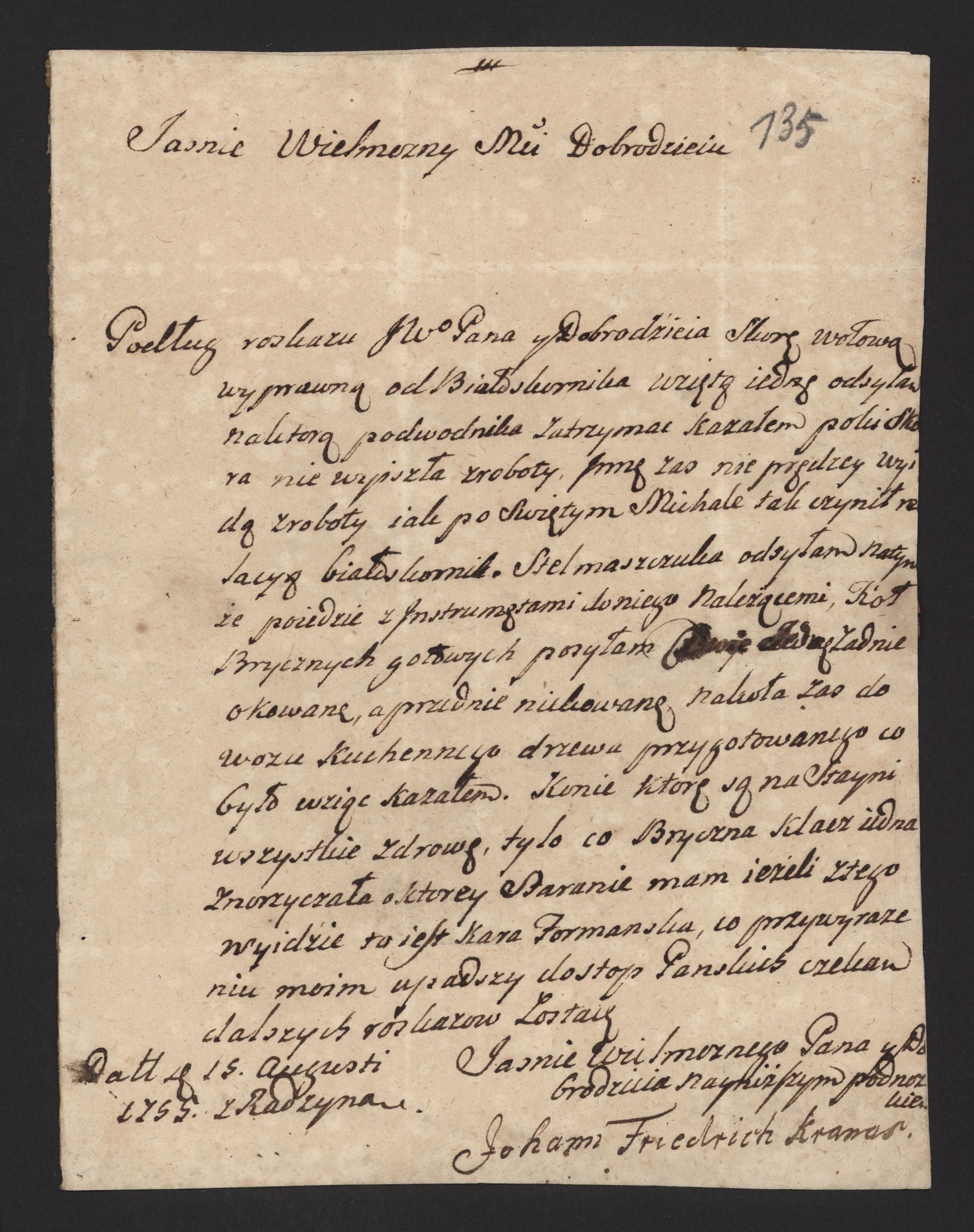 1_335_0_0_170-2_0117