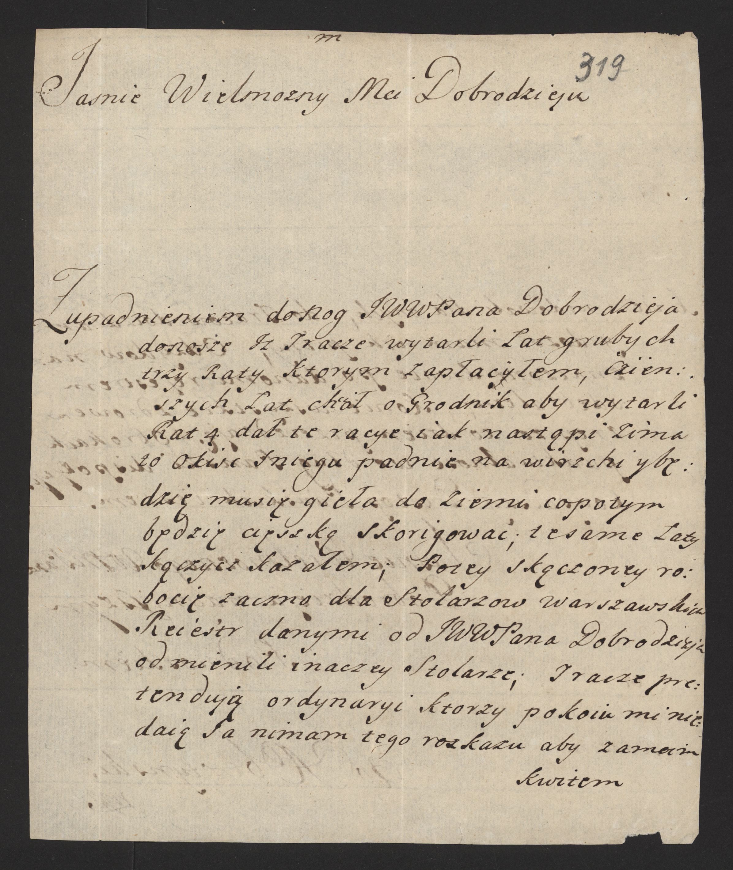 1_335_0_0_170-2_0267