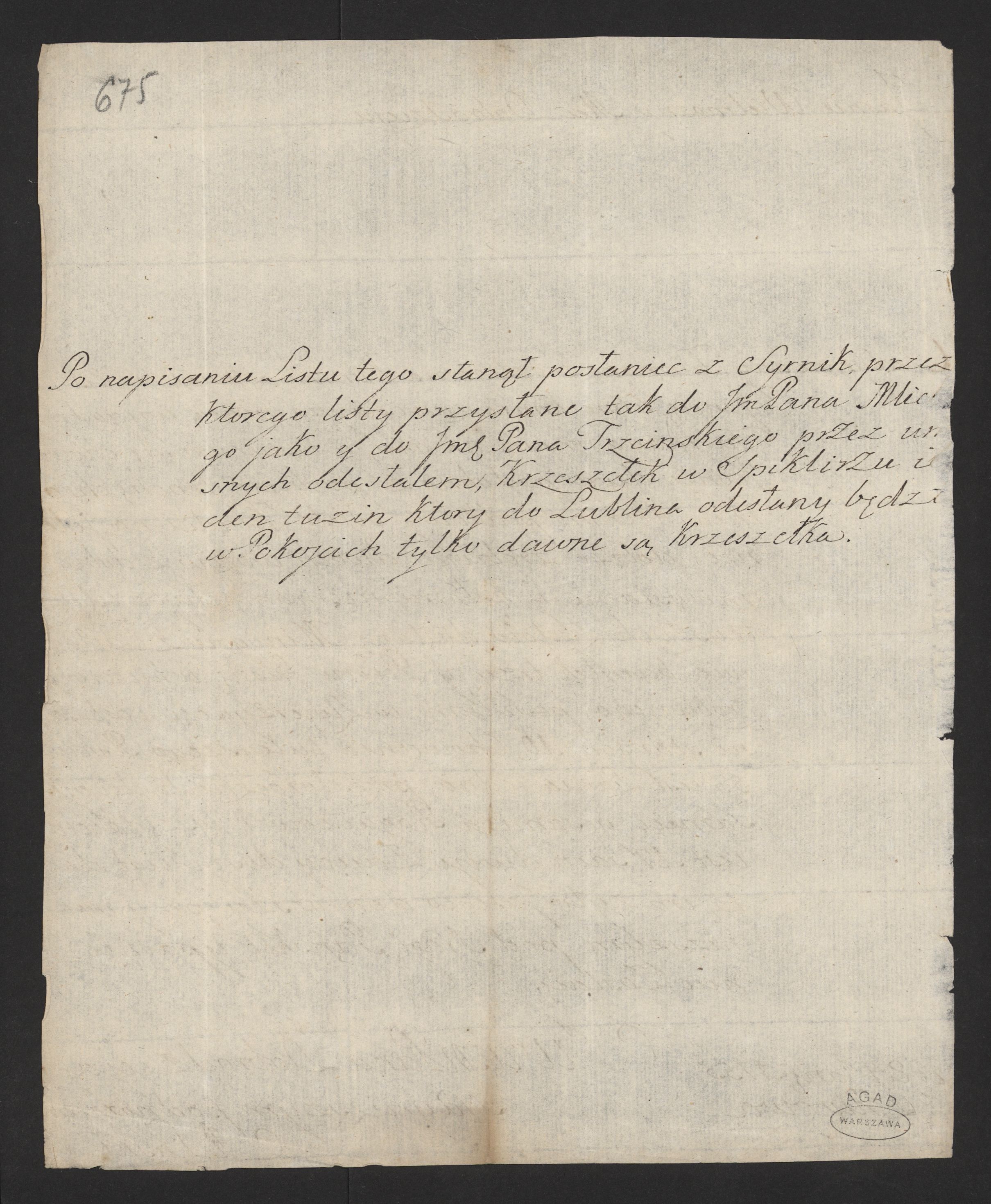 1_335_0_0_170-2_0564